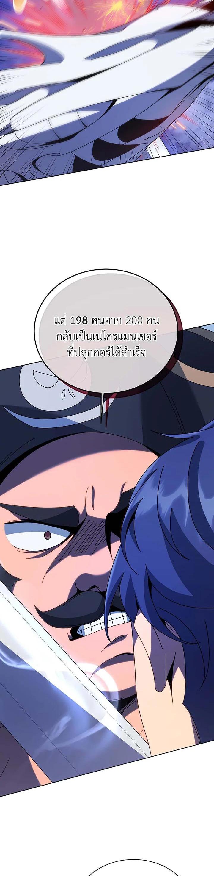 Manga-lc-com อ่านมังงะ อ่านการ์ตูน ออนไลน์ ฟรี Necromancer Academy’s Genius Summoner ตอนที่ 1 2 3 4 5 6 7 8 9 10 11 12 13 14 ฟรี ไม่มีโฆษณา Manga-lc - อ่าน มังงะ อ่าน การ์ตูน ออนไลน์ อ่านมังงะ ฟรี
