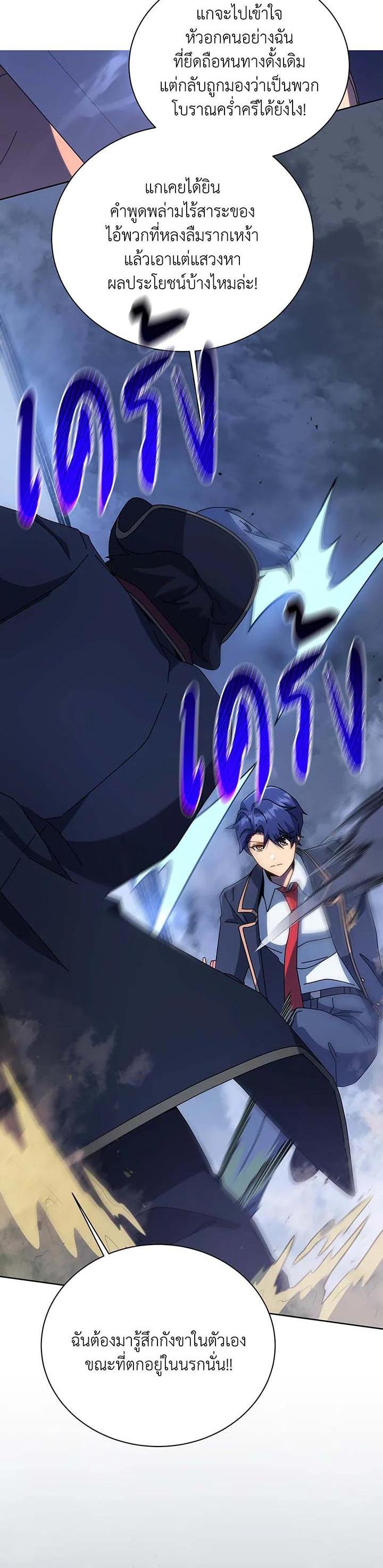 Manga-lc-com อ่านมังงะ อ่านการ์ตูน ออนไลน์ ฟรี Necromancer Academy’s Genius Summoner ตอนที่ 1 2 3 4 5 6 7 8 9 10 11 12 13 14 ฟรี ไม่มีโฆษณา Manga-lc - อ่าน มังงะ อ่าน การ์ตูน ออนไลน์ อ่านมังงะ ฟรี