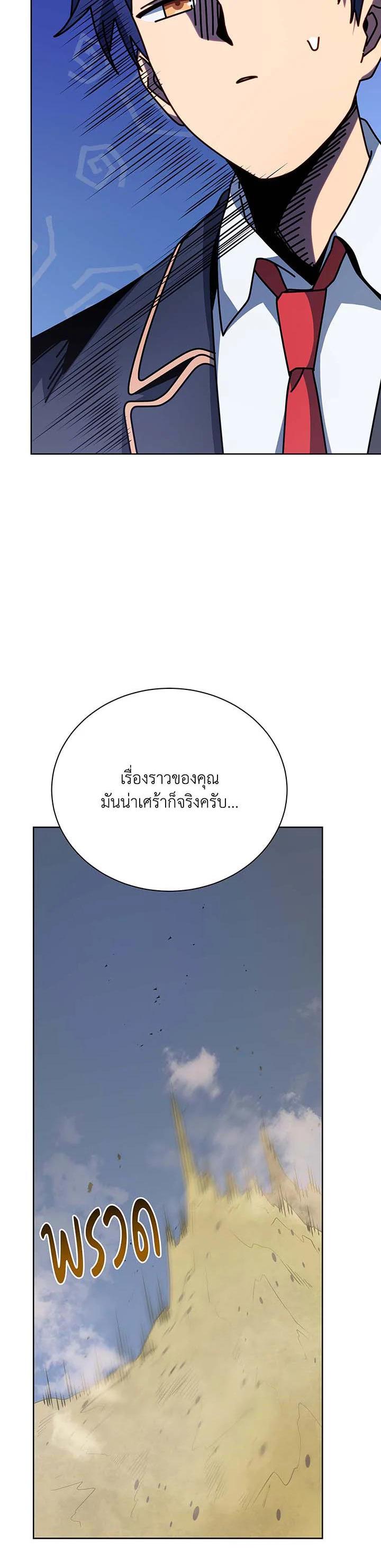 Manga-lc-com อ่านมังงะ อ่านการ์ตูน ออนไลน์ ฟรี Necromancer Academy’s Genius Summoner ตอนที่ 1 2 3 4 5 6 7 8 9 10 11 12 13 14 ฟรี ไม่มีโฆษณา Manga-lc - อ่าน มังงะ อ่าน การ์ตูน ออนไลน์ อ่านมังงะ ฟรี