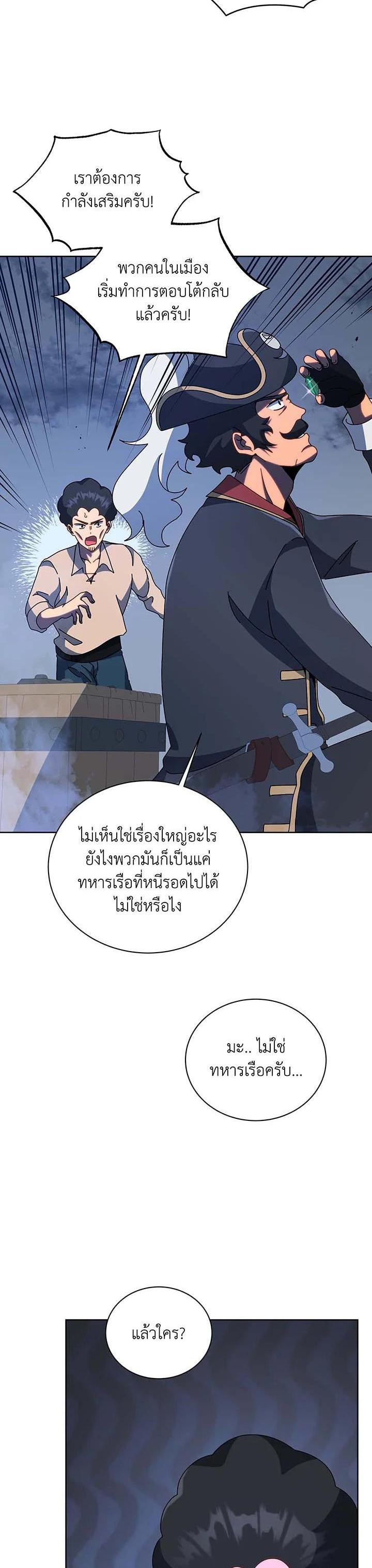 Manga-lc-com อ่านมังงะ อ่านการ์ตูน ออนไลน์ ฟรี Necromancer Academy’s Genius Summoner ตอนที่ 1 2 3 4 5 6 7 8 9 10 11 12 13 14 ฟรี ไม่มีโฆษณา Manga-lc - อ่าน มังงะ อ่าน การ์ตูน ออนไลน์ อ่านมังงะ ฟรี