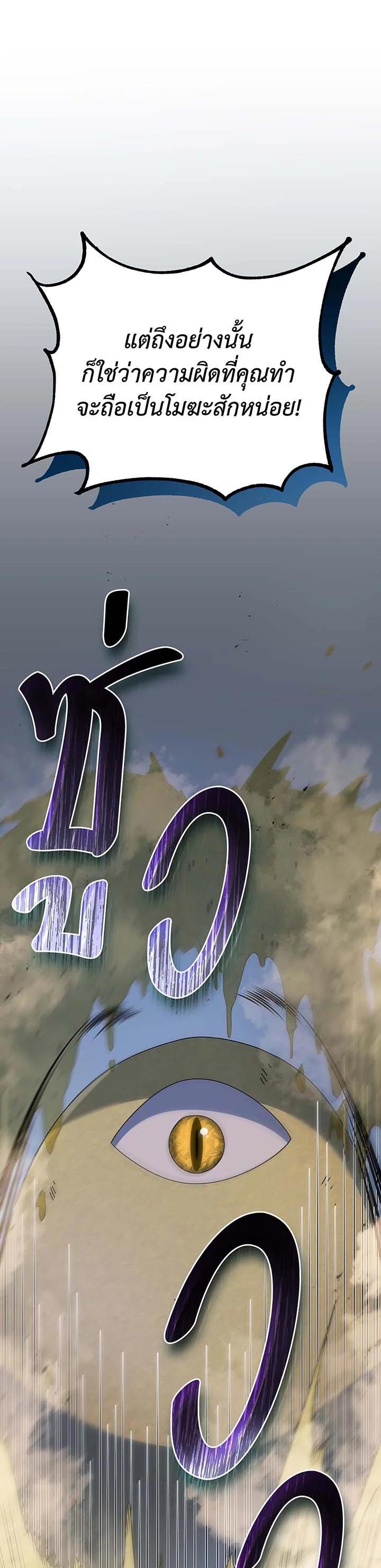 Manga-lc-com อ่านมังงะ อ่านการ์ตูน ออนไลน์ ฟรี Necromancer Academy’s Genius Summoner ตอนที่ 1 2 3 4 5 6 7 8 9 10 11 12 13 14 ฟรี ไม่มีโฆษณา Manga-lc - อ่าน มังงะ อ่าน การ์ตูน ออนไลน์ อ่านมังงะ ฟรี