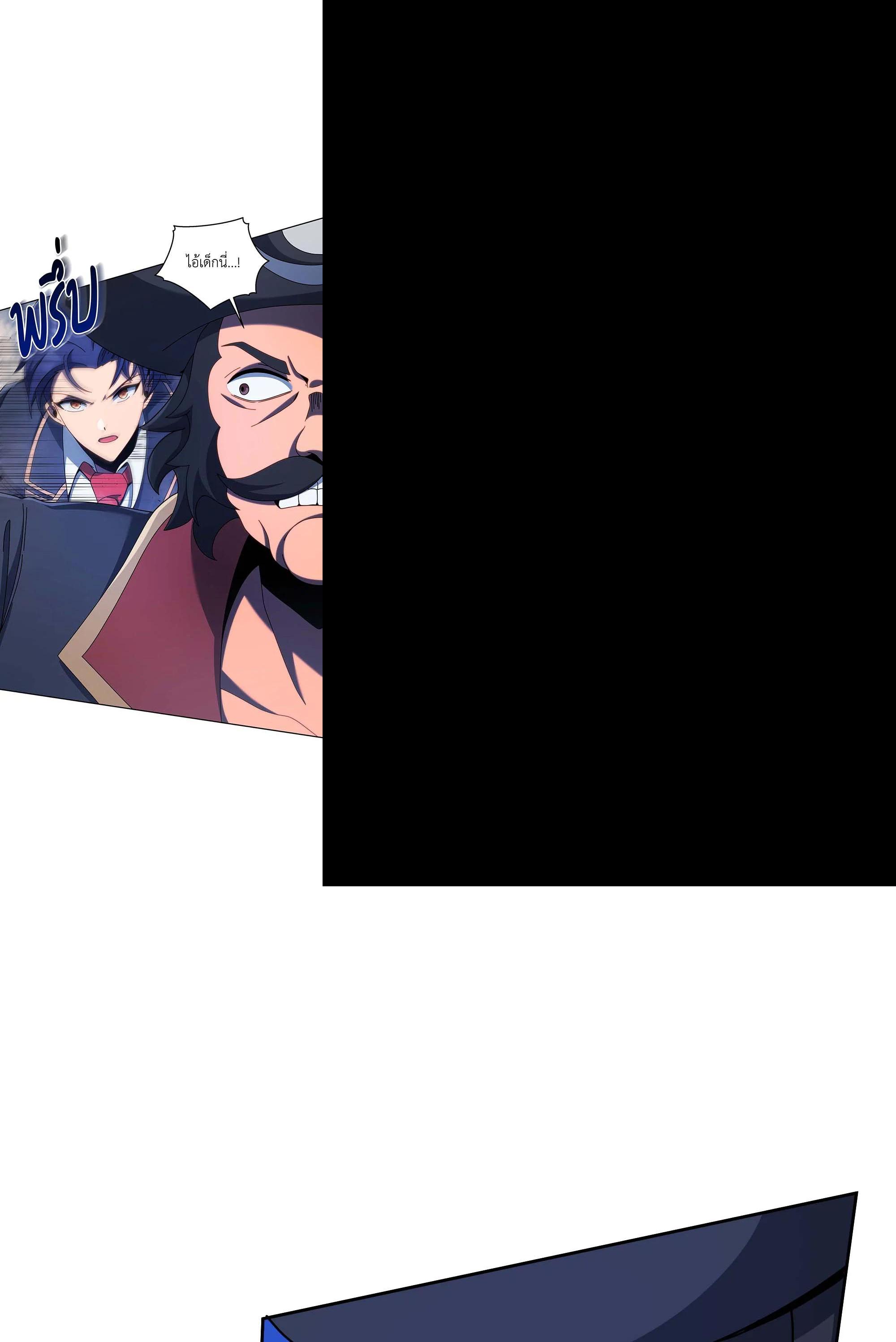 Manga-lc-com อ่านมังงะ อ่านการ์ตูน ออนไลน์ ฟรี Necromancer Academy’s Genius Summoner ตอนที่ 1 2 3 4 5 6 7 8 9 10 11 12 13 14 ฟรี ไม่มีโฆษณา Manga-lc - อ่าน มังงะ อ่าน การ์ตูน ออนไลน์ อ่านมังงะ ฟรี