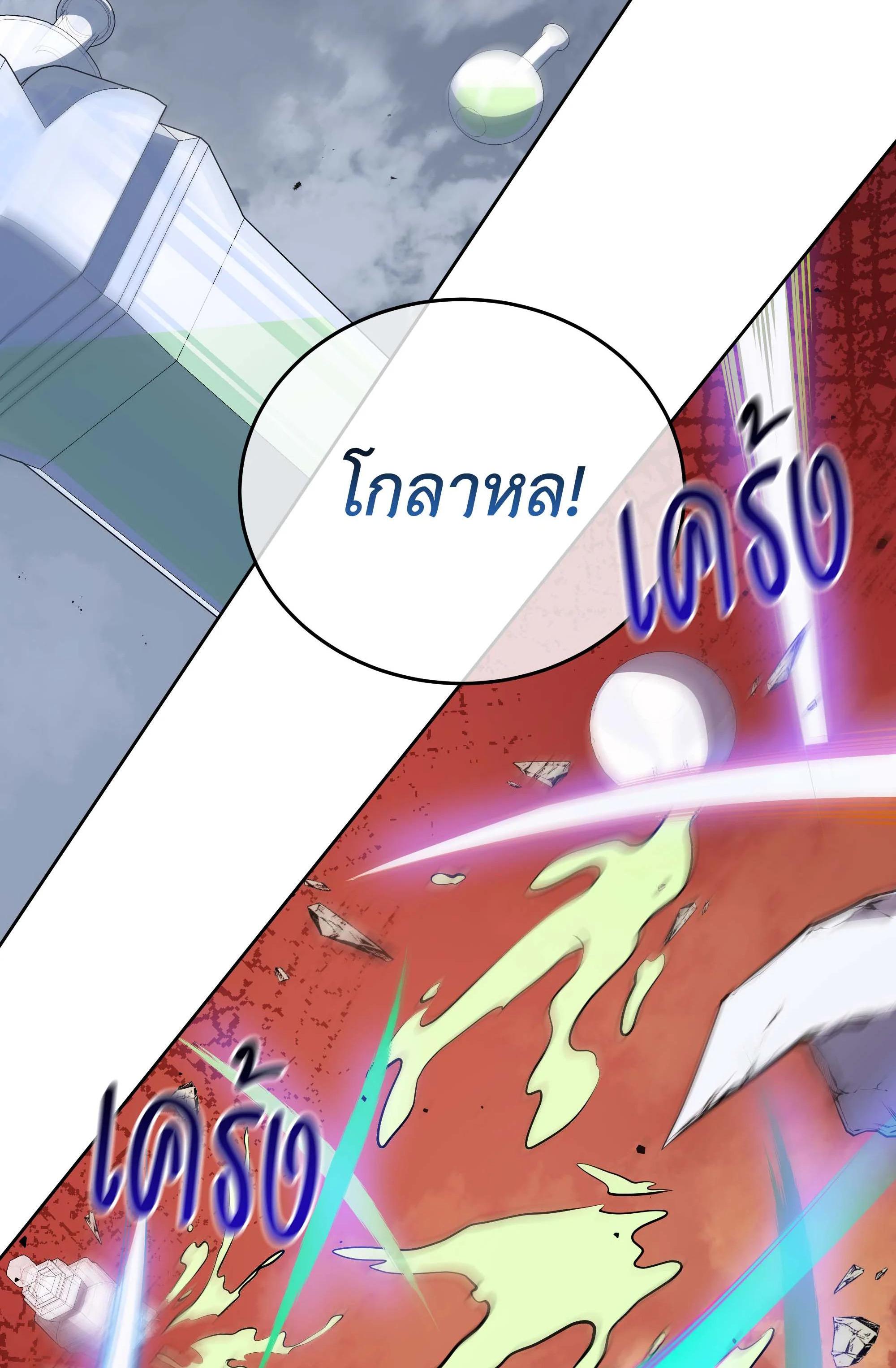 Manga-lc-com อ่านมังงะ อ่านการ์ตูน ออนไลน์ ฟรี Necromancer Academy’s Genius Summoner ตอนที่ 1 2 3 4 5 6 7 8 9 10 11 12 13 14 ฟรี ไม่มีโฆษณา Manga-lc - อ่าน มังงะ อ่าน การ์ตูน ออนไลน์ อ่านมังงะ ฟรี