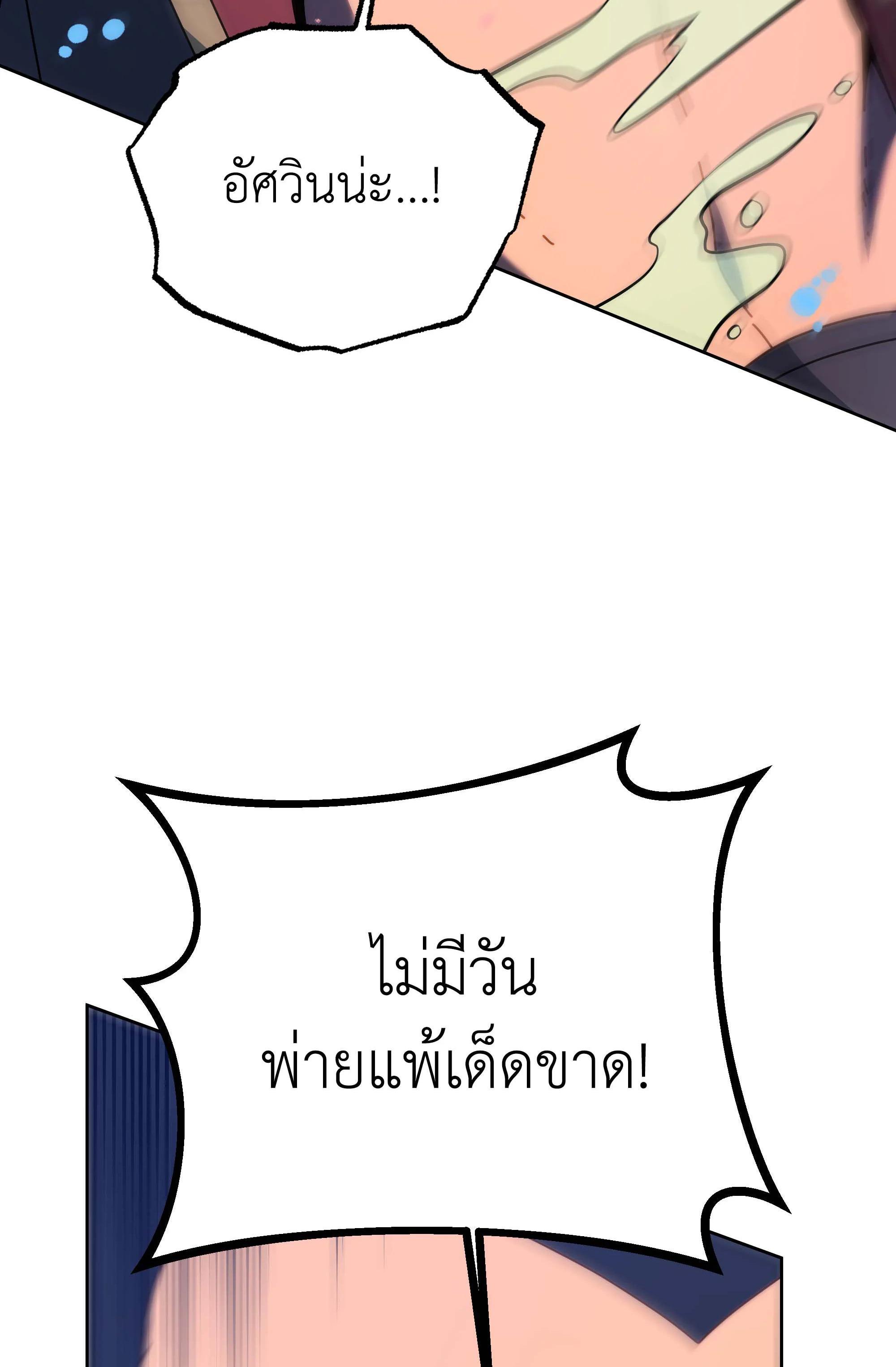 Manga-lc-com อ่านมังงะ อ่านการ์ตูน ออนไลน์ ฟรี Necromancer Academy’s Genius Summoner ตอนที่ 1 2 3 4 5 6 7 8 9 10 11 12 13 14 ฟรี ไม่มีโฆษณา Manga-lc - อ่าน มังงะ อ่าน การ์ตูน ออนไลน์ อ่านมังงะ ฟรี