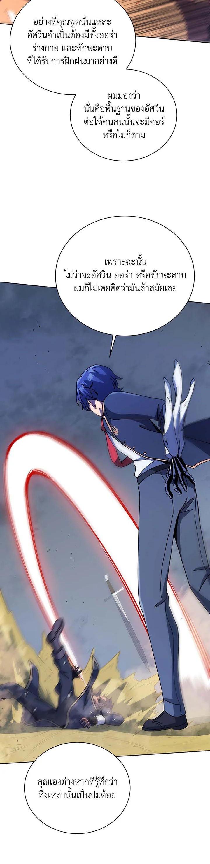 Manga-lc-com อ่านมังงะ อ่านการ์ตูน ออนไลน์ ฟรี Necromancer Academy’s Genius Summoner ตอนที่ 1 2 3 4 5 6 7 8 9 10 11 12 13 14 ฟรี ไม่มีโฆษณา Manga-lc - อ่าน มังงะ อ่าน การ์ตูน ออนไลน์ อ่านมังงะ ฟรี