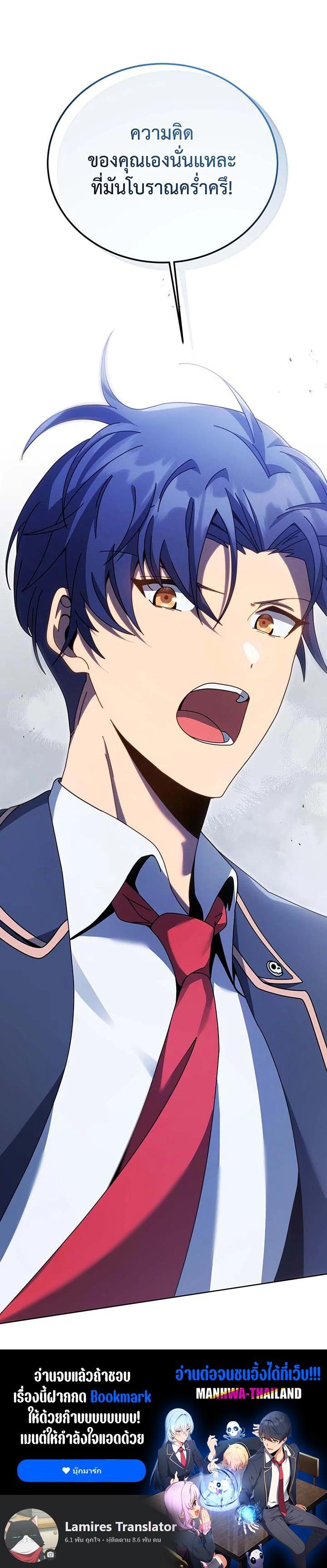 Manga-lc-com อ่านมังงะ อ่านการ์ตูน ออนไลน์ ฟรี Necromancer Academy’s Genius Summoner ตอนที่ 1 2 3 4 5 6 7 8 9 10 11 12 13 14 ฟรี ไม่มีโฆษณา Manga-lc - อ่าน มังงะ อ่าน การ์ตูน ออนไลน์ อ่านมังงะ ฟรี