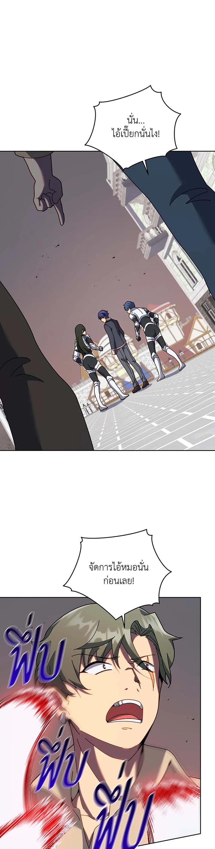 Manga-lc-com อ่านมังงะ อ่านการ์ตูน ออนไลน์ ฟรี Necromancer Academy’s Genius Summoner ตอนที่ 1 2 3 4 5 6 7 8 9 10 11 12 13 14 ฟรี ไม่มีโฆษณา Manga-lc - อ่าน มังงะ อ่าน การ์ตูน ออนไลน์ อ่านมังงะ ฟรี