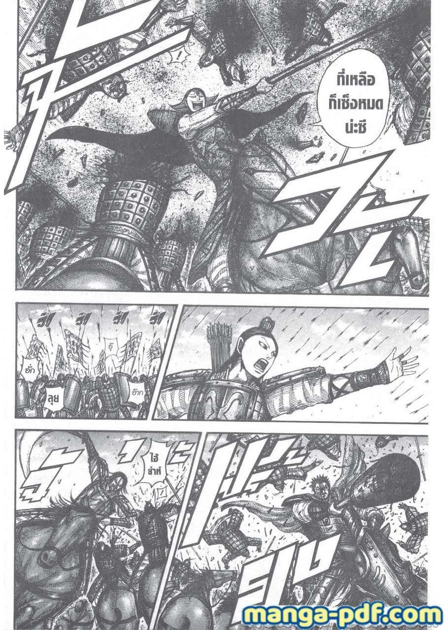 Manga-lc-com อ่านมังงะ อ่านการ์ตูน ออนไลน์ ฟรี Kingdom ตอนที่ 1 2 3 4 5 6 7 8 9 10 11 12 13 14 ฟรี ไม่มีโฆษณา Manga-lc - อ่าน มังงะ อ่าน การ์ตูน ออนไลน์ อ่านมังงะ ฟรี