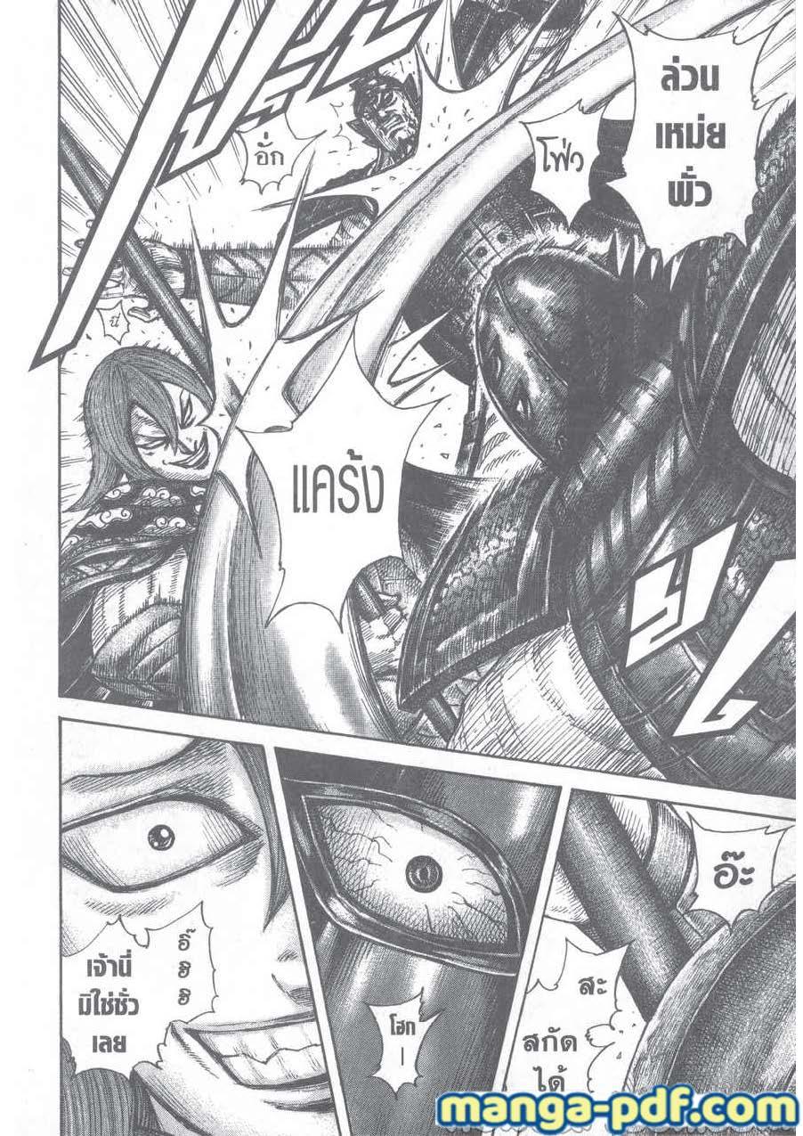 Manga-lc-com อ่านมังงะ อ่านการ์ตูน ออนไลน์ ฟรี Kingdom ตอนที่ 1 2 3 4 5 6 7 8 9 10 11 12 13 14 ฟรี ไม่มีโฆษณา Manga-lc - อ่าน มังงะ อ่าน การ์ตูน ออนไลน์ อ่านมังงะ ฟรี