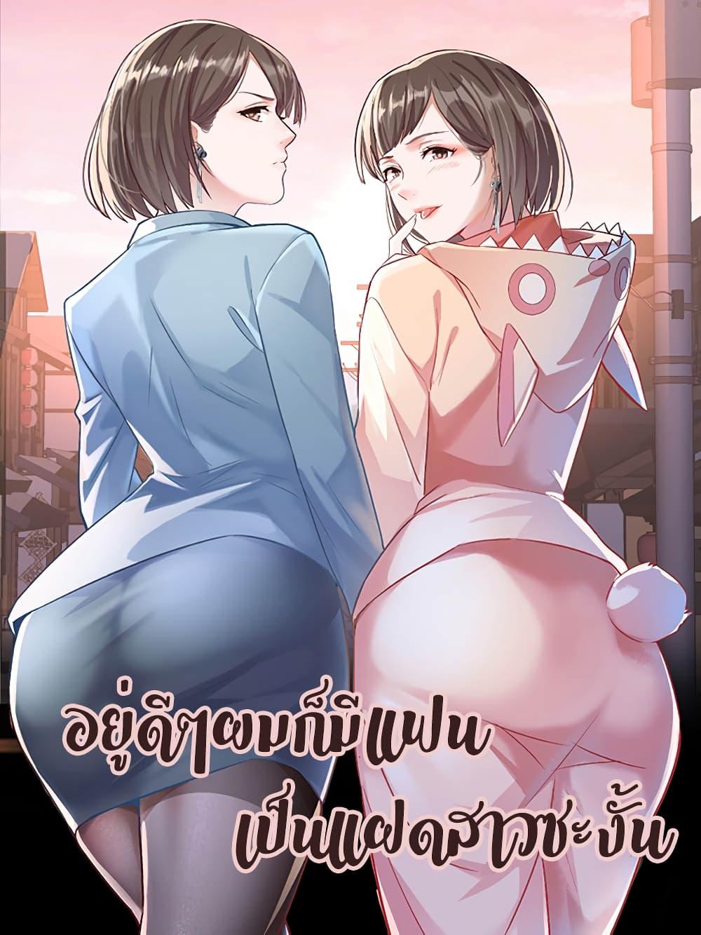 Manga-lc-com อ่านมังงะ อ่านการ์ตูน ออนไลน์ ฟรี MyTwinGirlfri ตอนที่ 1 2 3 4 5 6 7 8 9 10 11 12 13 14 ฟรี ไม่มีโฆษณา Manga-lc - อ่าน มังงะ อ่าน การ์ตูน ออนไลน์ อ่านมังงะ ฟรี