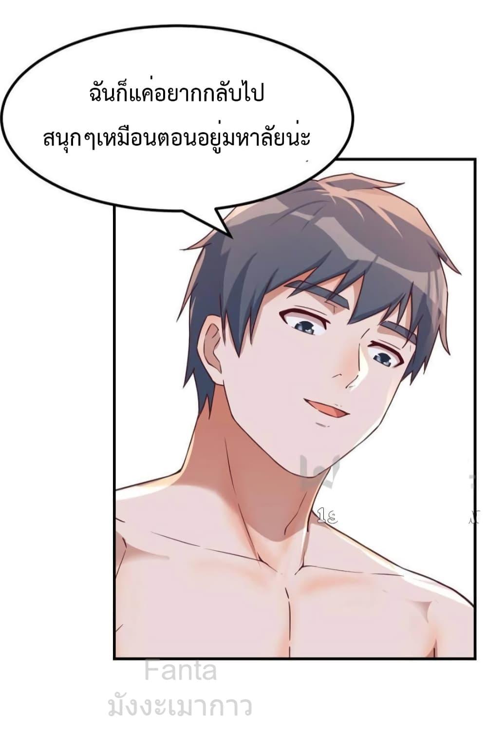 Manga-lc-com อ่านมังงะ อ่านการ์ตูน ออนไลน์ ฟรี MyTwinGirlfri ตอนที่ 1 2 3 4 5 6 7 8 9 10 11 12 13 14 ฟรี ไม่มีโฆษณา Manga-lc - อ่าน มังงะ อ่าน การ์ตูน ออนไลน์ อ่านมังงะ ฟรี