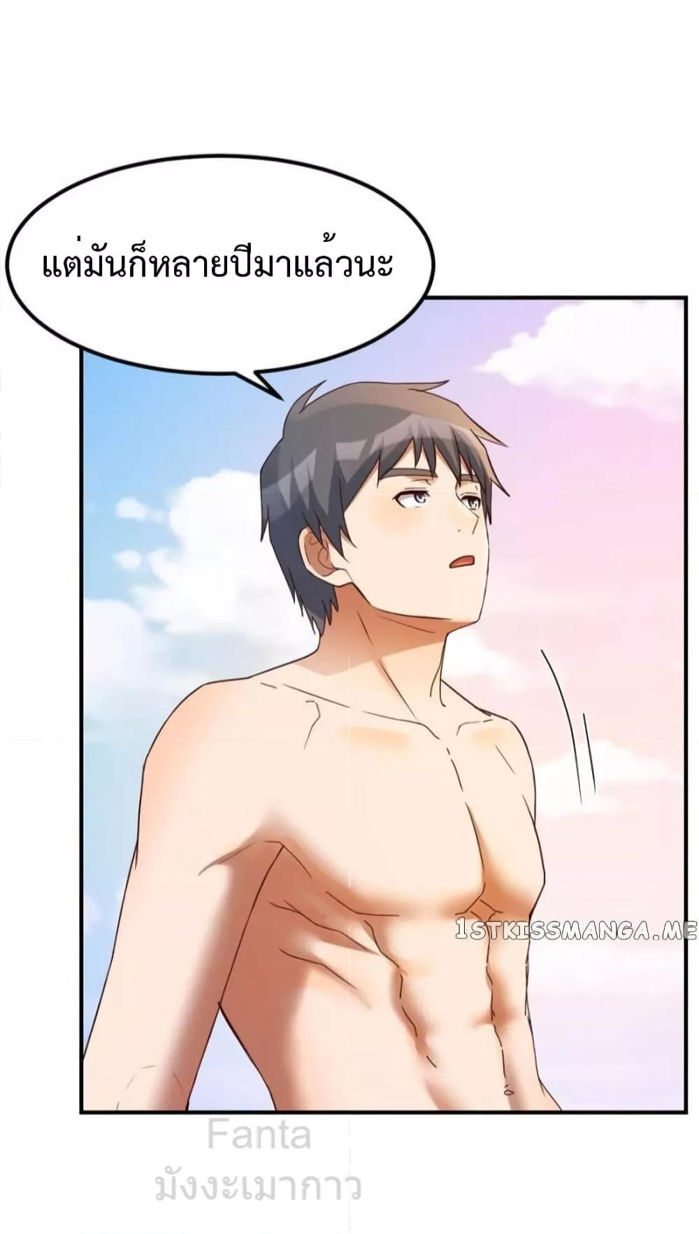 Manga-lc-com อ่านมังงะ อ่านการ์ตูน ออนไลน์ ฟรี MyTwinGirlfri ตอนที่ 1 2 3 4 5 6 7 8 9 10 11 12 13 14 ฟรี ไม่มีโฆษณา Manga-lc - อ่าน มังงะ อ่าน การ์ตูน ออนไลน์ อ่านมังงะ ฟรี