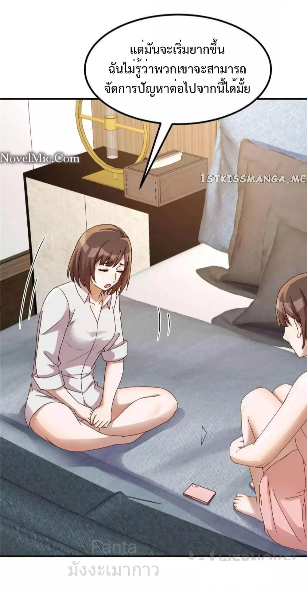 Manga-lc-com อ่านมังงะ อ่านการ์ตูน ออนไลน์ ฟรี MyTwinGirlfri ตอนที่ 1 2 3 4 5 6 7 8 9 10 11 12 13 14 ฟรี ไม่มีโฆษณา Manga-lc - อ่าน มังงะ อ่าน การ์ตูน ออนไลน์ อ่านมังงะ ฟรี