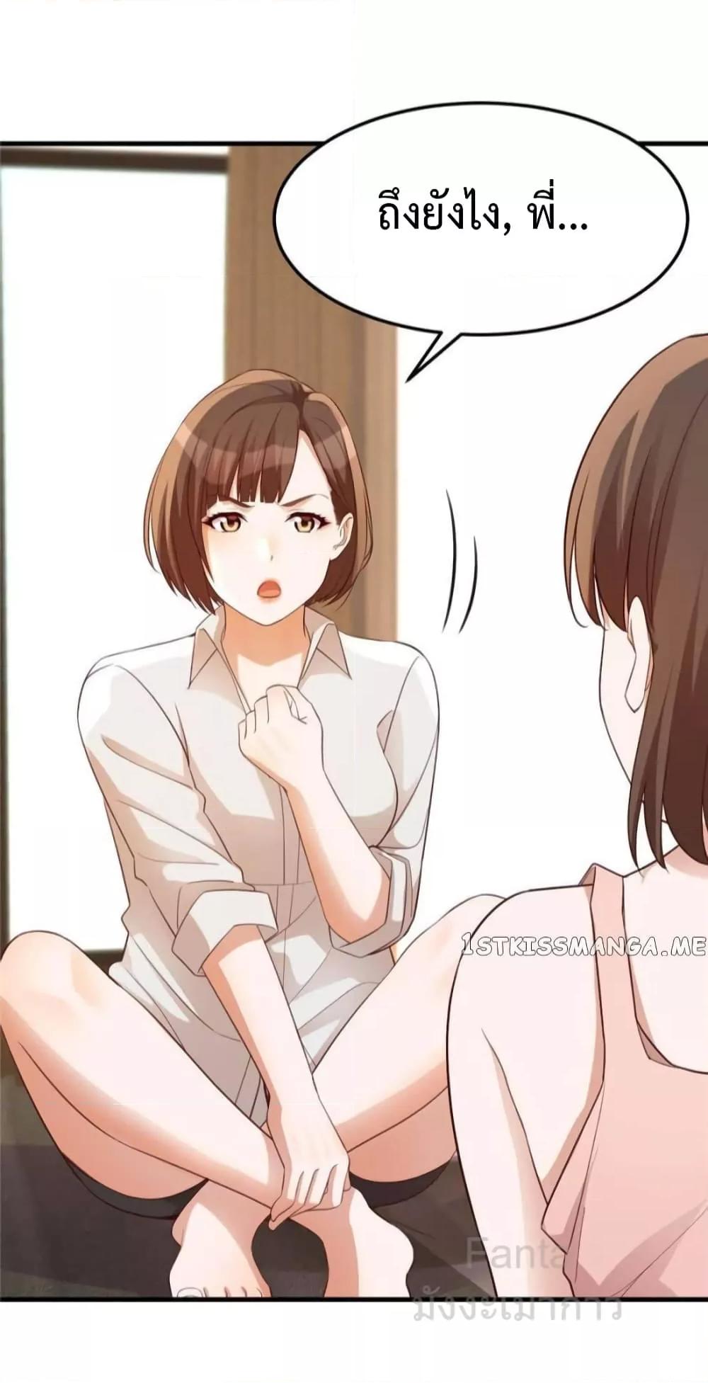 Manga-lc-com อ่านมังงะ อ่านการ์ตูน ออนไลน์ ฟรี MyTwinGirlfri ตอนที่ 1 2 3 4 5 6 7 8 9 10 11 12 13 14 ฟรี ไม่มีโฆษณา Manga-lc - อ่าน มังงะ อ่าน การ์ตูน ออนไลน์ อ่านมังงะ ฟรี