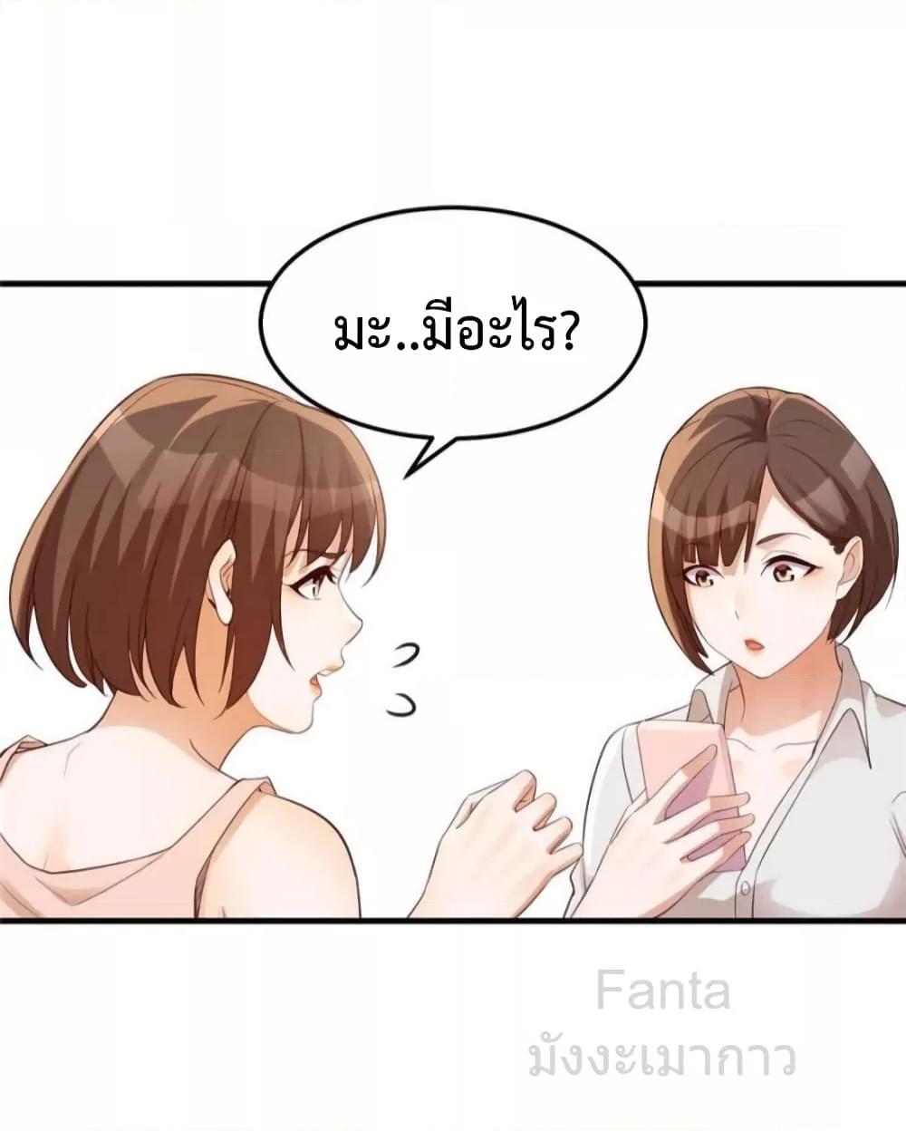 Manga-lc-com อ่านมังงะ อ่านการ์ตูน ออนไลน์ ฟรี MyTwinGirlfri ตอนที่ 1 2 3 4 5 6 7 8 9 10 11 12 13 14 ฟรี ไม่มีโฆษณา Manga-lc - อ่าน มังงะ อ่าน การ์ตูน ออนไลน์ อ่านมังงะ ฟรี