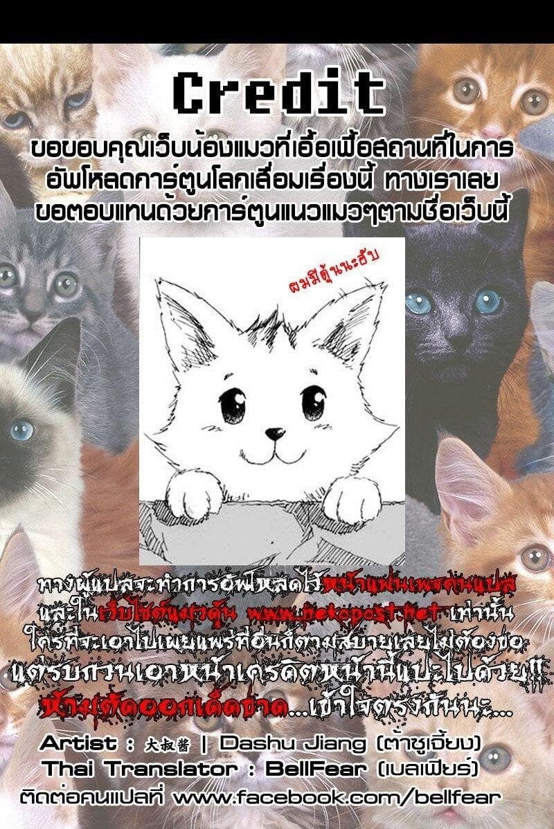 Manga-lc-com อ่านมังงะ อ่านการ์ตูน ออนไลน์ ฟรี Collapse of the World as We Know It ตอนที่ 1 2 3 4 5 6 7 8 9 10 11 12 13 14 ฟรี ไม่มีโฆษณา Manga-lc - อ่าน มังงะ อ่าน การ์ตูน ออนไลน์ อ่านมังงะ ฟรี