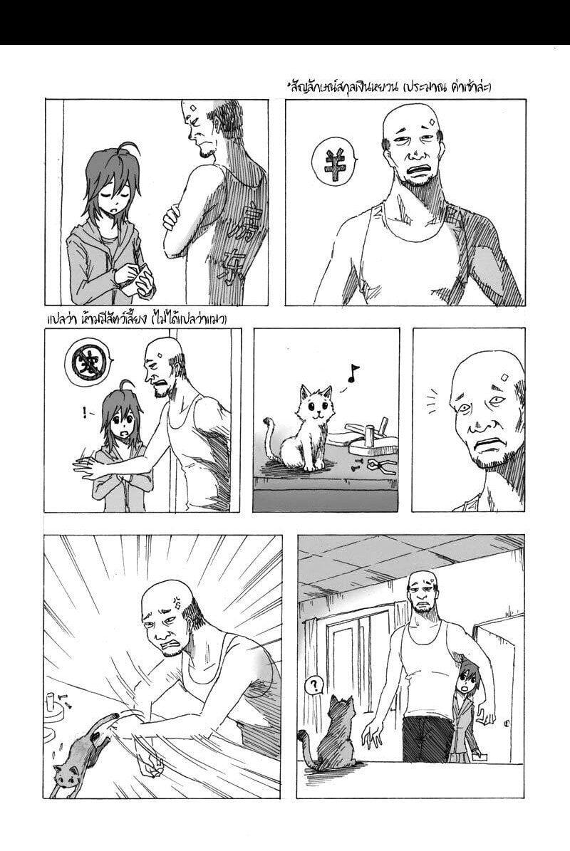 Manga-lc-com อ่านมังงะ อ่านการ์ตูน ออนไลน์ ฟรี Collapse of the World as We Know It ตอนที่ 1 2 3 4 5 6 7 8 9 10 11 12 13 14 ฟรี ไม่มีโฆษณา Manga-lc - อ่าน มังงะ อ่าน การ์ตูน ออนไลน์ อ่านมังงะ ฟรี