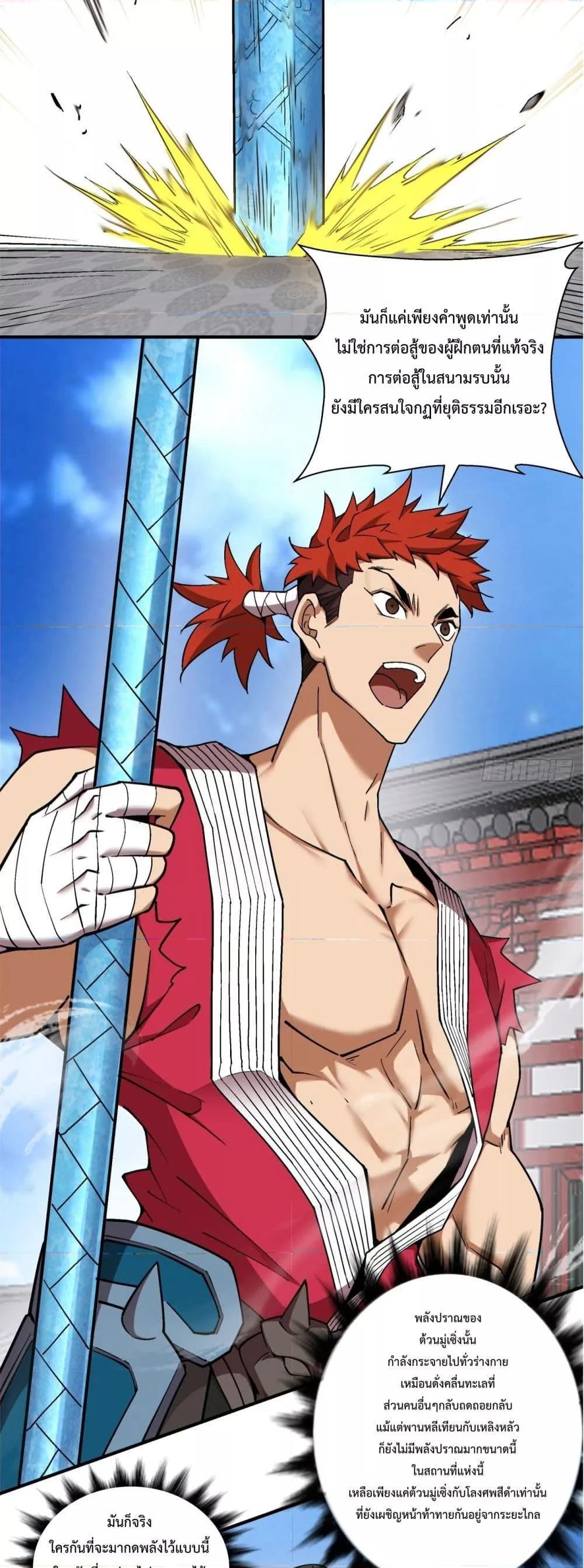 Manga-lc-com อ่านมังงะ อ่านการ์ตูน ออนไลน์ ฟรี My Disciples Are All Big Villains ตอนที่ 1 2 3 4 5 6 7 8 9 10 11 12 13 14 ฟรี ไม่มีโฆษณา Manga-lc - อ่าน มังงะ อ่าน การ์ตูน ออนไลน์ อ่านมังงะ ฟรี
