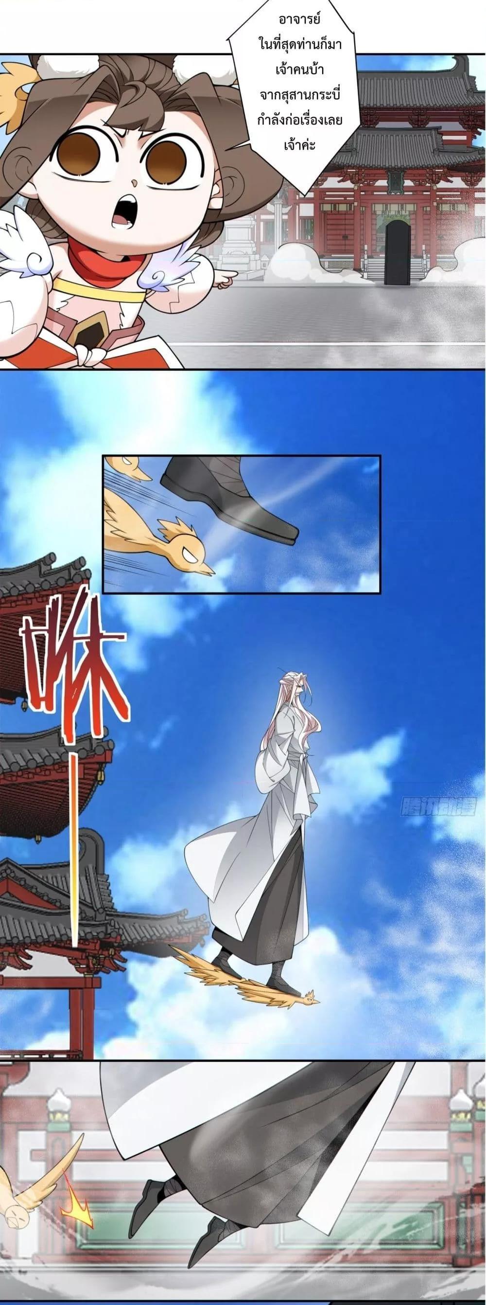 Manga-lc-com อ่านมังงะ อ่านการ์ตูน ออนไลน์ ฟรี My Disciples Are All Big Villains ตอนที่ 1 2 3 4 5 6 7 8 9 10 11 12 13 14 ฟรี ไม่มีโฆษณา Manga-lc - อ่าน มังงะ อ่าน การ์ตูน ออนไลน์ อ่านมังงะ ฟรี