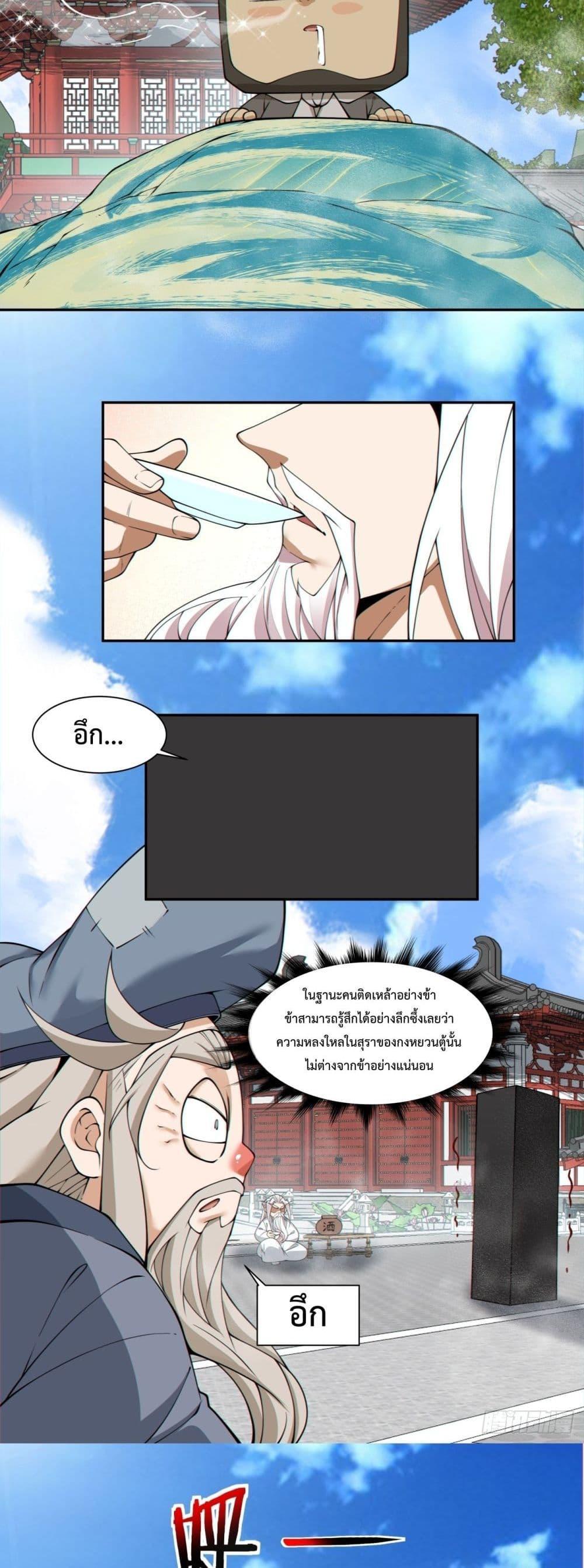 Manga-lc-com อ่านมังงะ อ่านการ์ตูน ออนไลน์ ฟรี My Disciples Are All Big Villains ตอนที่ 1 2 3 4 5 6 7 8 9 10 11 12 13 14 ฟรี ไม่มีโฆษณา Manga-lc - อ่าน มังงะ อ่าน การ์ตูน ออนไลน์ อ่านมังงะ ฟรี
