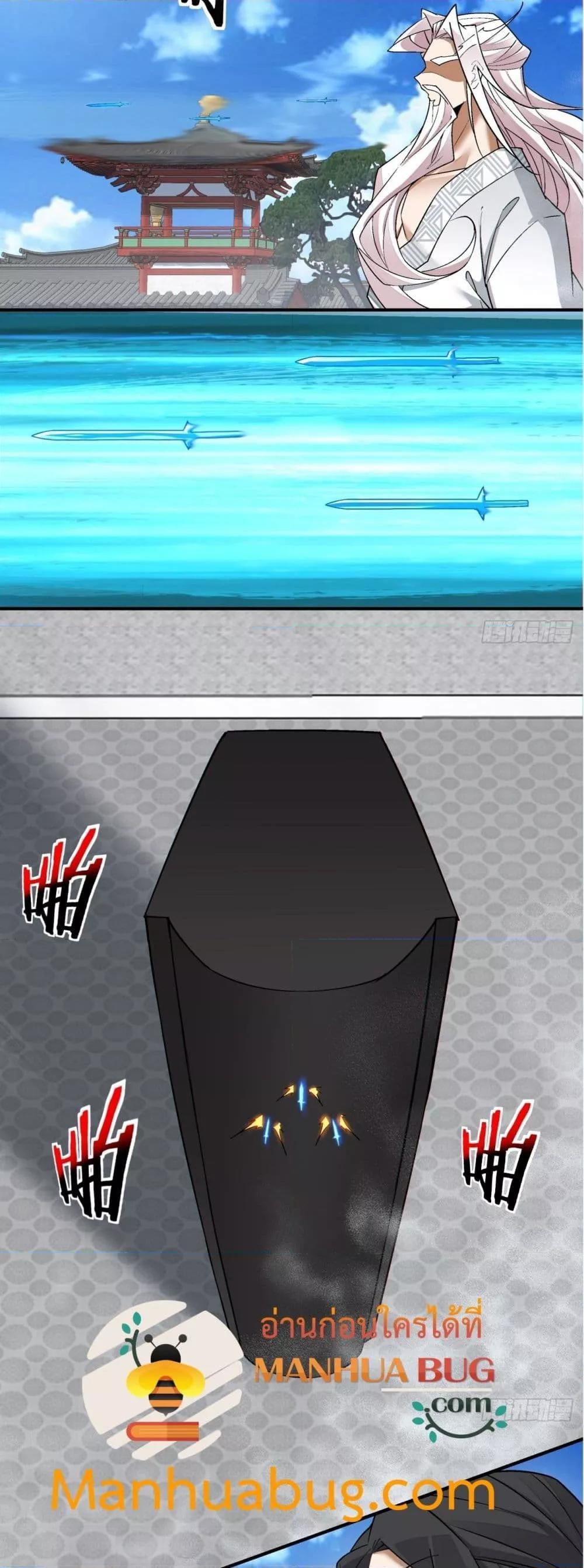 Manga-lc-com อ่านมังงะ อ่านการ์ตูน ออนไลน์ ฟรี My Disciples Are All Big Villains ตอนที่ 1 2 3 4 5 6 7 8 9 10 11 12 13 14 ฟรี ไม่มีโฆษณา Manga-lc - อ่าน มังงะ อ่าน การ์ตูน ออนไลน์ อ่านมังงะ ฟรี