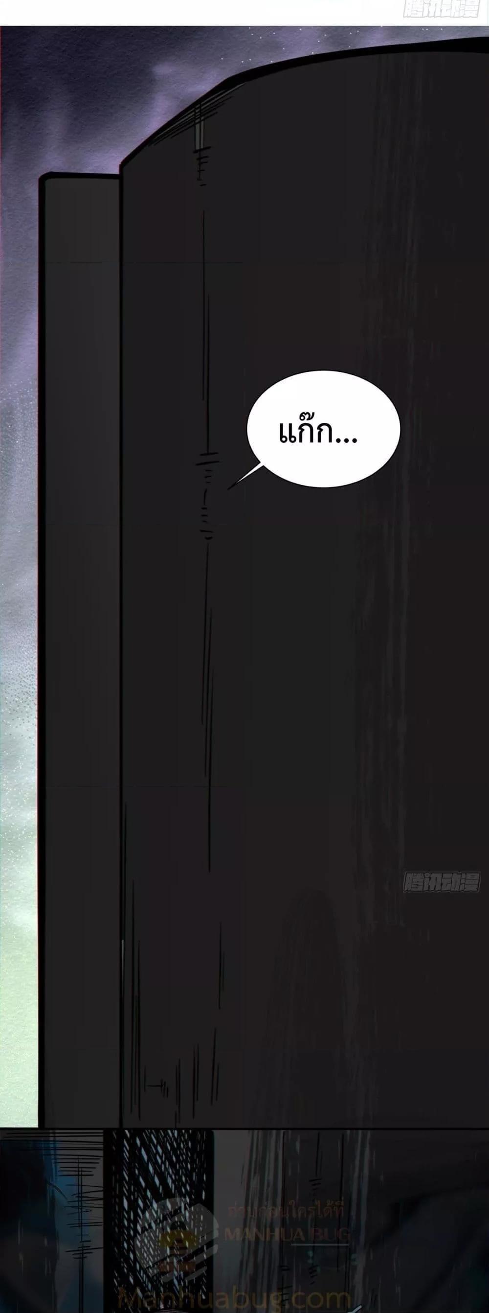 Manga-lc-com อ่านมังงะ อ่านการ์ตูน ออนไลน์ ฟรี My Disciples Are All Big Villains ตอนที่ 1 2 3 4 5 6 7 8 9 10 11 12 13 14 ฟรี ไม่มีโฆษณา Manga-lc - อ่าน มังงะ อ่าน การ์ตูน ออนไลน์ อ่านมังงะ ฟรี