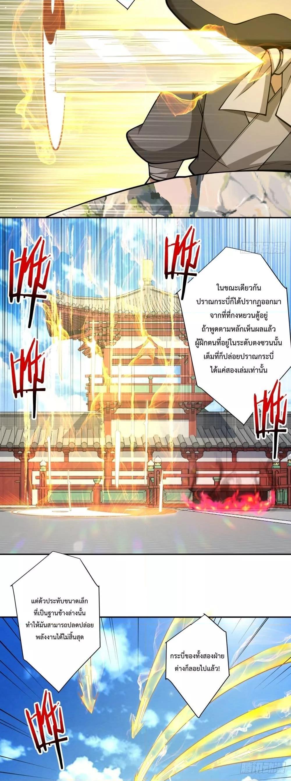 Manga-lc-com อ่านมังงะ อ่านการ์ตูน ออนไลน์ ฟรี My Disciples Are All Big Villains ตอนที่ 1 2 3 4 5 6 7 8 9 10 11 12 13 14 ฟรี ไม่มีโฆษณา Manga-lc - อ่าน มังงะ อ่าน การ์ตูน ออนไลน์ อ่านมังงะ ฟรี