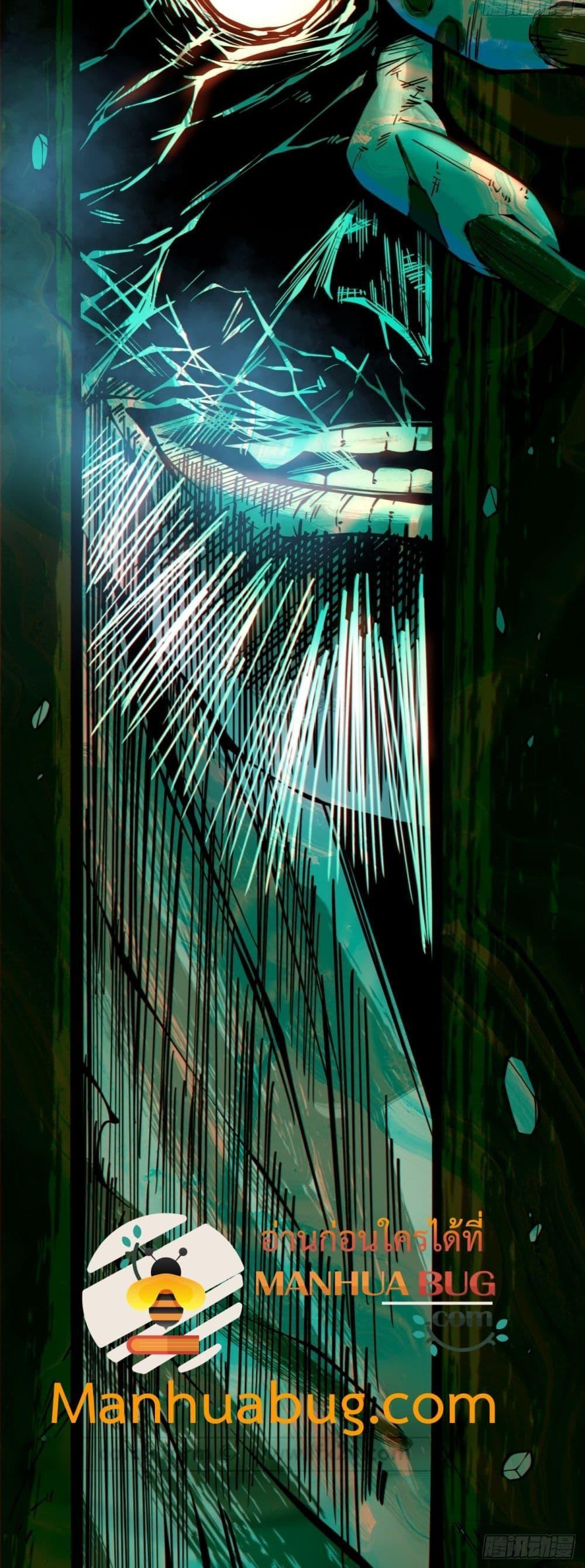 Manga-lc-com อ่านมังงะ อ่านการ์ตูน ออนไลน์ ฟรี My Disciples Are All Big Villains ตอนที่ 1 2 3 4 5 6 7 8 9 10 11 12 13 14 ฟรี ไม่มีโฆษณา Manga-lc - อ่าน มังงะ อ่าน การ์ตูน ออนไลน์ อ่านมังงะ ฟรี