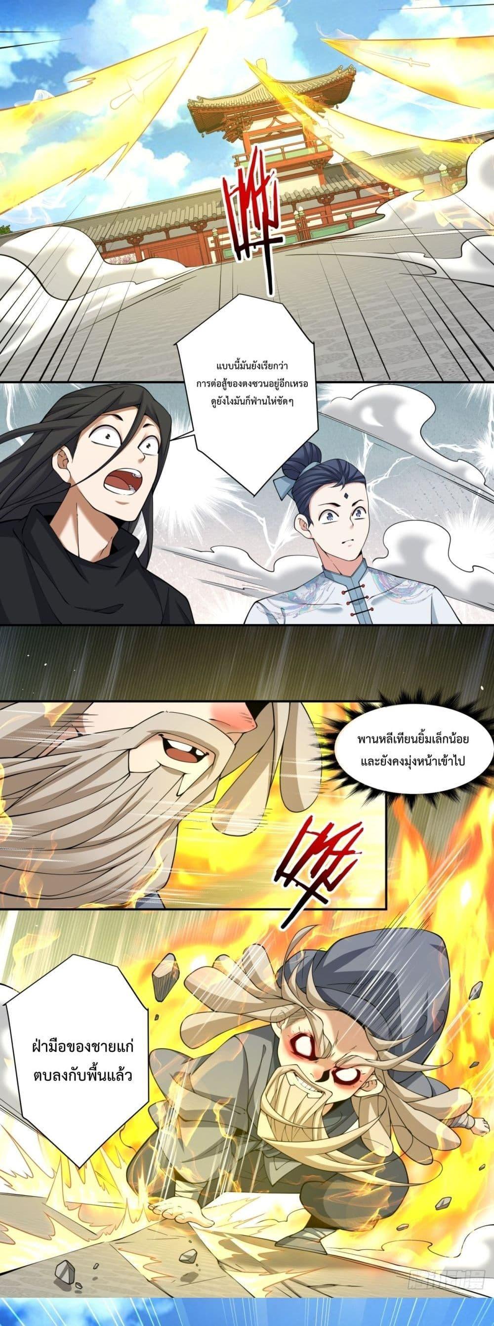 Manga-lc-com อ่านมังงะ อ่านการ์ตูน ออนไลน์ ฟรี My Disciples Are All Big Villains ตอนที่ 1 2 3 4 5 6 7 8 9 10 11 12 13 14 ฟรี ไม่มีโฆษณา Manga-lc - อ่าน มังงะ อ่าน การ์ตูน ออนไลน์ อ่านมังงะ ฟรี
