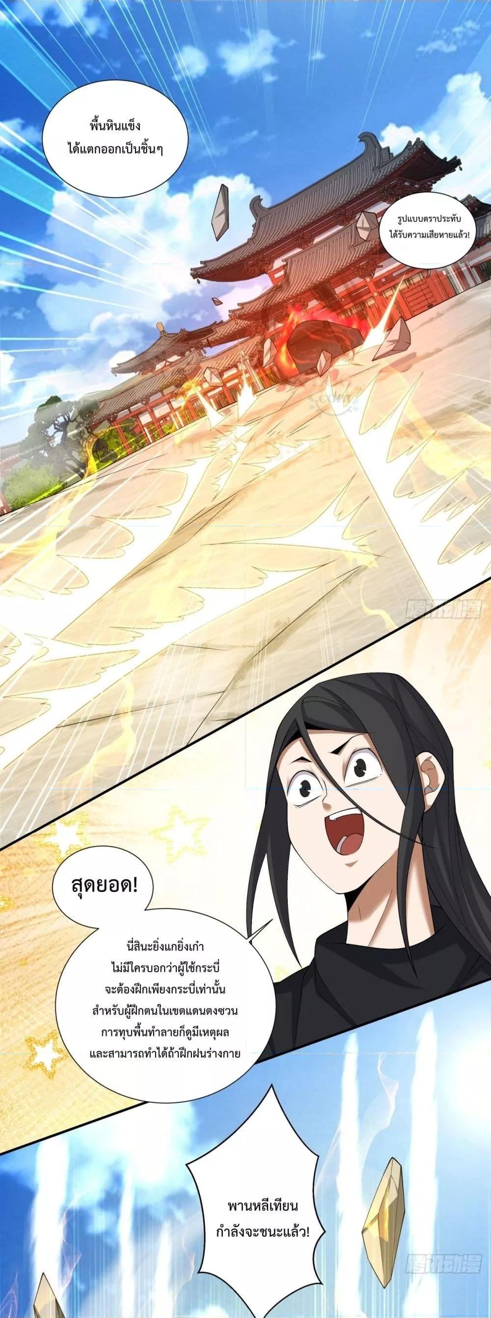 Manga-lc-com อ่านมังงะ อ่านการ์ตูน ออนไลน์ ฟรี My Disciples Are All Big Villains ตอนที่ 1 2 3 4 5 6 7 8 9 10 11 12 13 14 ฟรี ไม่มีโฆษณา Manga-lc - อ่าน มังงะ อ่าน การ์ตูน ออนไลน์ อ่านมังงะ ฟรี