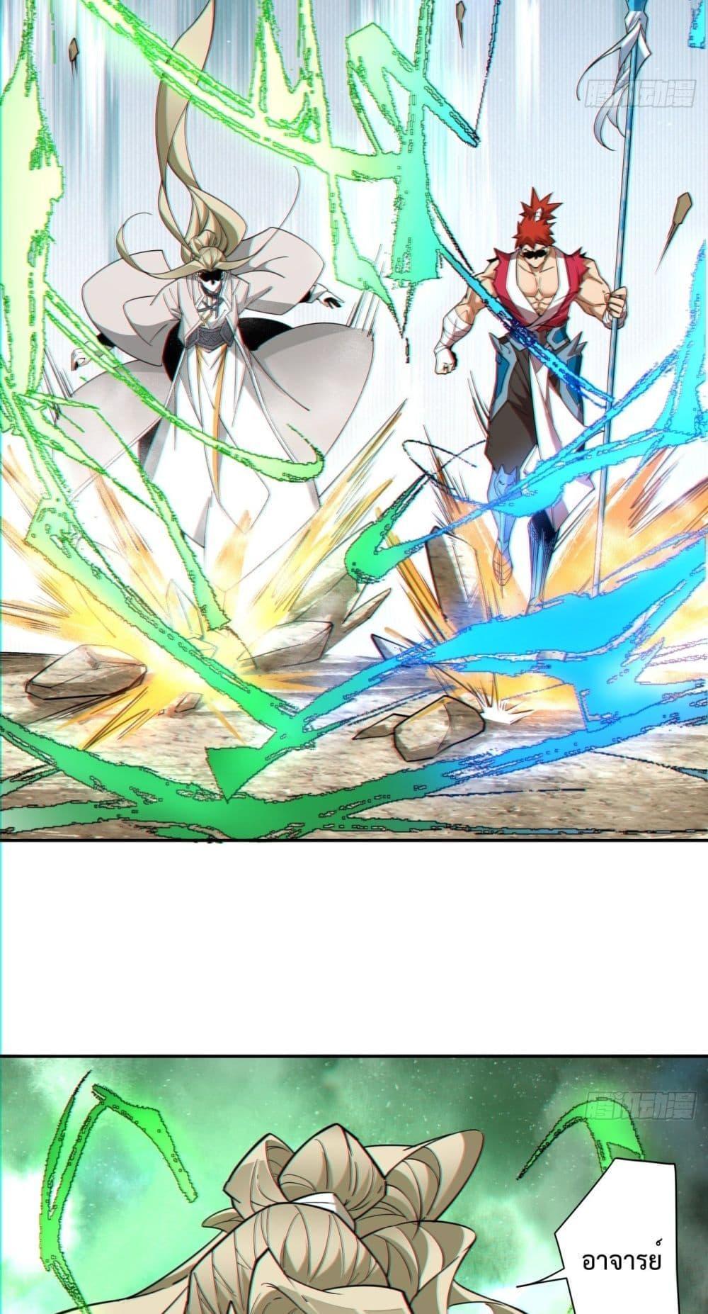 Manga-lc-com อ่านมังงะ อ่านการ์ตูน ออนไลน์ ฟรี My Disciples Are All Big Villains ตอนที่ 1 2 3 4 5 6 7 8 9 10 11 12 13 14 ฟรี ไม่มีโฆษณา Manga-lc - อ่าน มังงะ อ่าน การ์ตูน ออนไลน์ อ่านมังงะ ฟรี