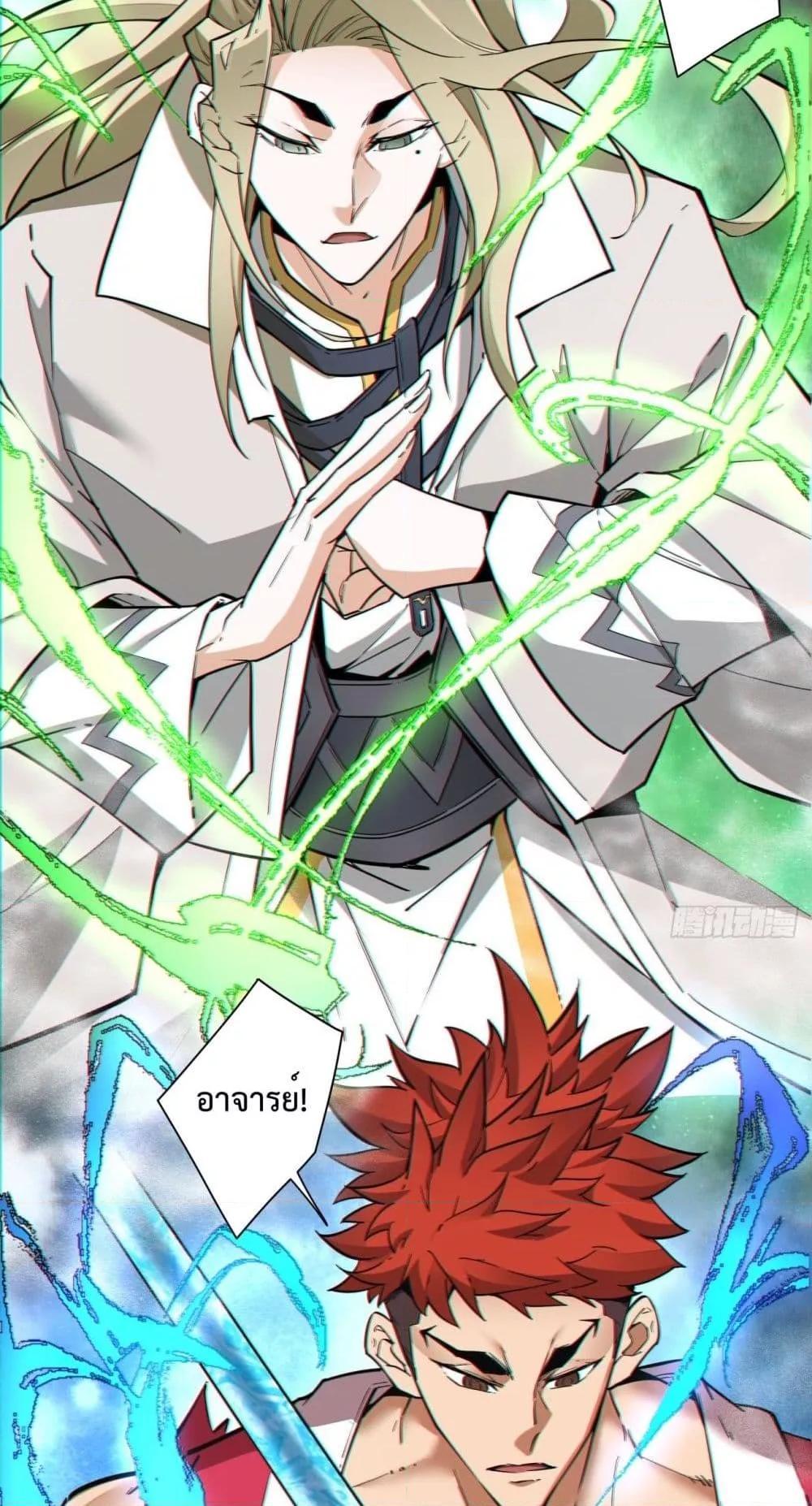 Manga-lc-com อ่านมังงะ อ่านการ์ตูน ออนไลน์ ฟรี My Disciples Are All Big Villains ตอนที่ 1 2 3 4 5 6 7 8 9 10 11 12 13 14 ฟรี ไม่มีโฆษณา Manga-lc - อ่าน มังงะ อ่าน การ์ตูน ออนไลน์ อ่านมังงะ ฟรี