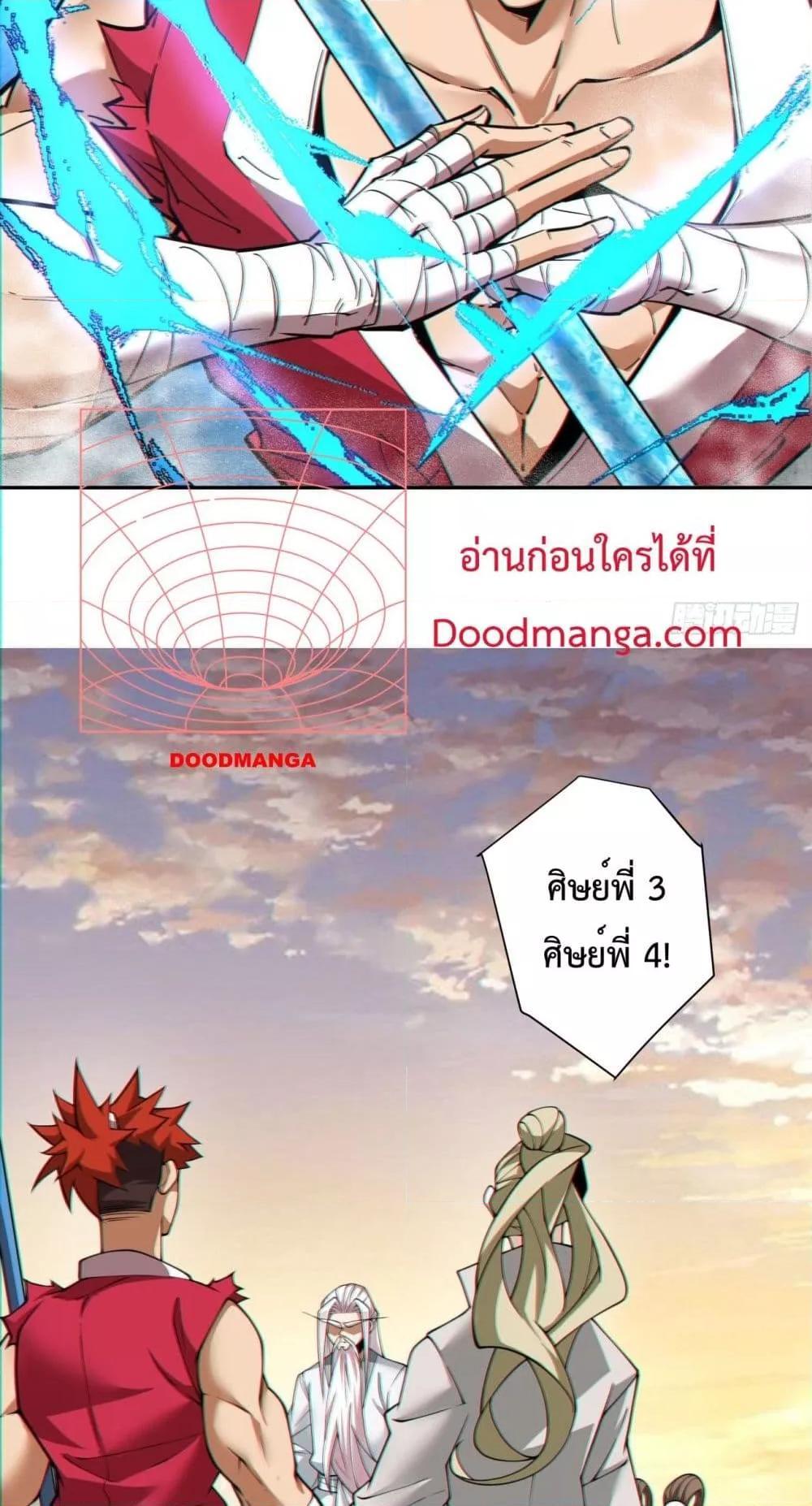 Manga-lc-com อ่านมังงะ อ่านการ์ตูน ออนไลน์ ฟรี My Disciples Are All Big Villains ตอนที่ 1 2 3 4 5 6 7 8 9 10 11 12 13 14 ฟรี ไม่มีโฆษณา Manga-lc - อ่าน มังงะ อ่าน การ์ตูน ออนไลน์ อ่านมังงะ ฟรี