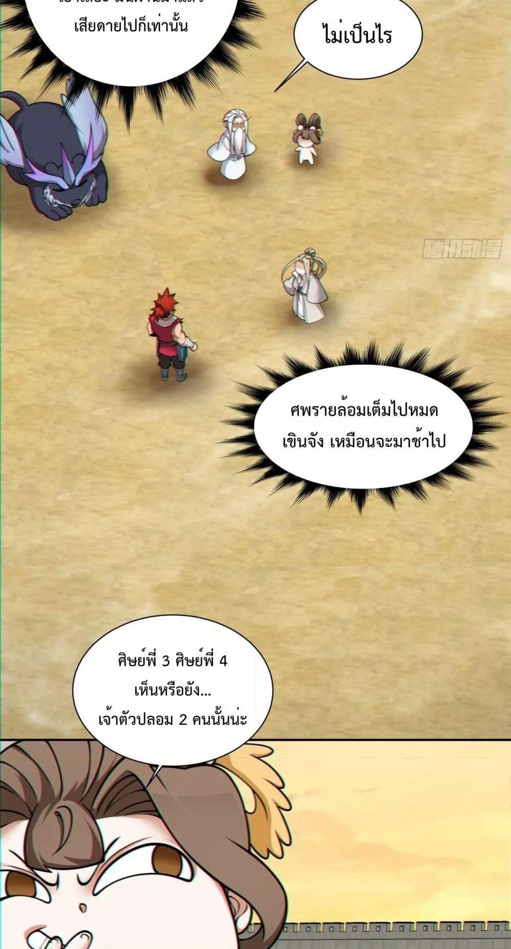 Manga-lc-com อ่านมังงะ อ่านการ์ตูน ออนไลน์ ฟรี My Disciples Are All Big Villains ตอนที่ 1 2 3 4 5 6 7 8 9 10 11 12 13 14 ฟรี ไม่มีโฆษณา Manga-lc - อ่าน มังงะ อ่าน การ์ตูน ออนไลน์ อ่านมังงะ ฟรี