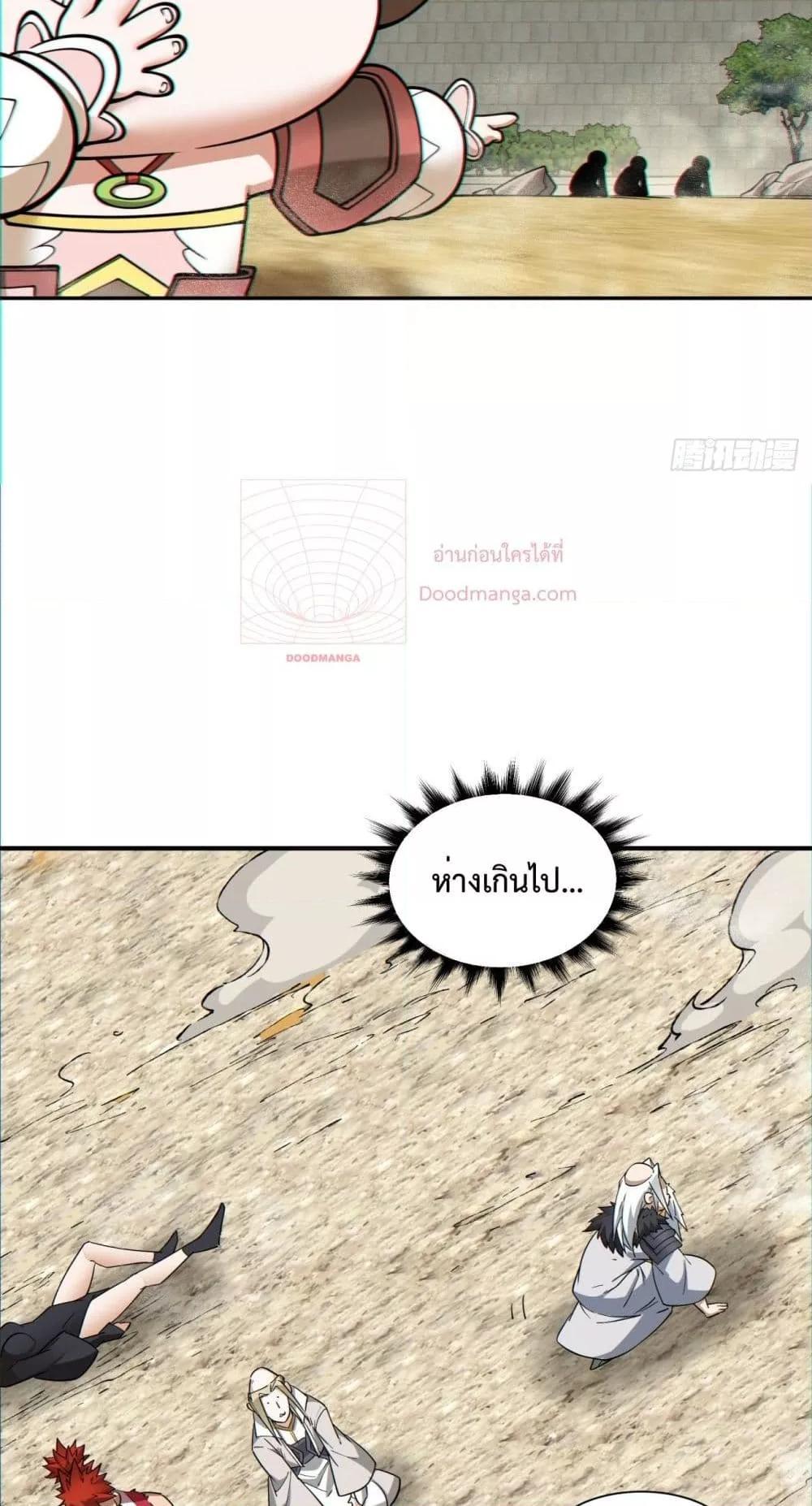 Manga-lc-com อ่านมังงะ อ่านการ์ตูน ออนไลน์ ฟรี My Disciples Are All Big Villains ตอนที่ 1 2 3 4 5 6 7 8 9 10 11 12 13 14 ฟรี ไม่มีโฆษณา Manga-lc - อ่าน มังงะ อ่าน การ์ตูน ออนไลน์ อ่านมังงะ ฟรี