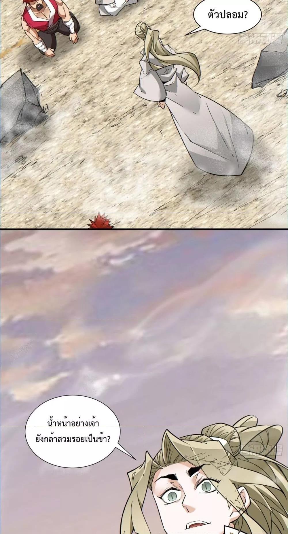 Manga-lc-com อ่านมังงะ อ่านการ์ตูน ออนไลน์ ฟรี My Disciples Are All Big Villains ตอนที่ 1 2 3 4 5 6 7 8 9 10 11 12 13 14 ฟรี ไม่มีโฆษณา Manga-lc - อ่าน มังงะ อ่าน การ์ตูน ออนไลน์ อ่านมังงะ ฟรี