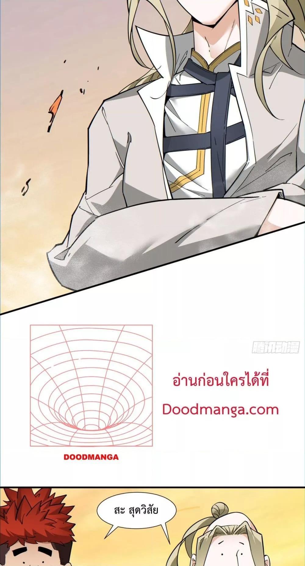 Manga-lc-com อ่านมังงะ อ่านการ์ตูน ออนไลน์ ฟรี My Disciples Are All Big Villains ตอนที่ 1 2 3 4 5 6 7 8 9 10 11 12 13 14 ฟรี ไม่มีโฆษณา Manga-lc - อ่าน มังงะ อ่าน การ์ตูน ออนไลน์ อ่านมังงะ ฟรี