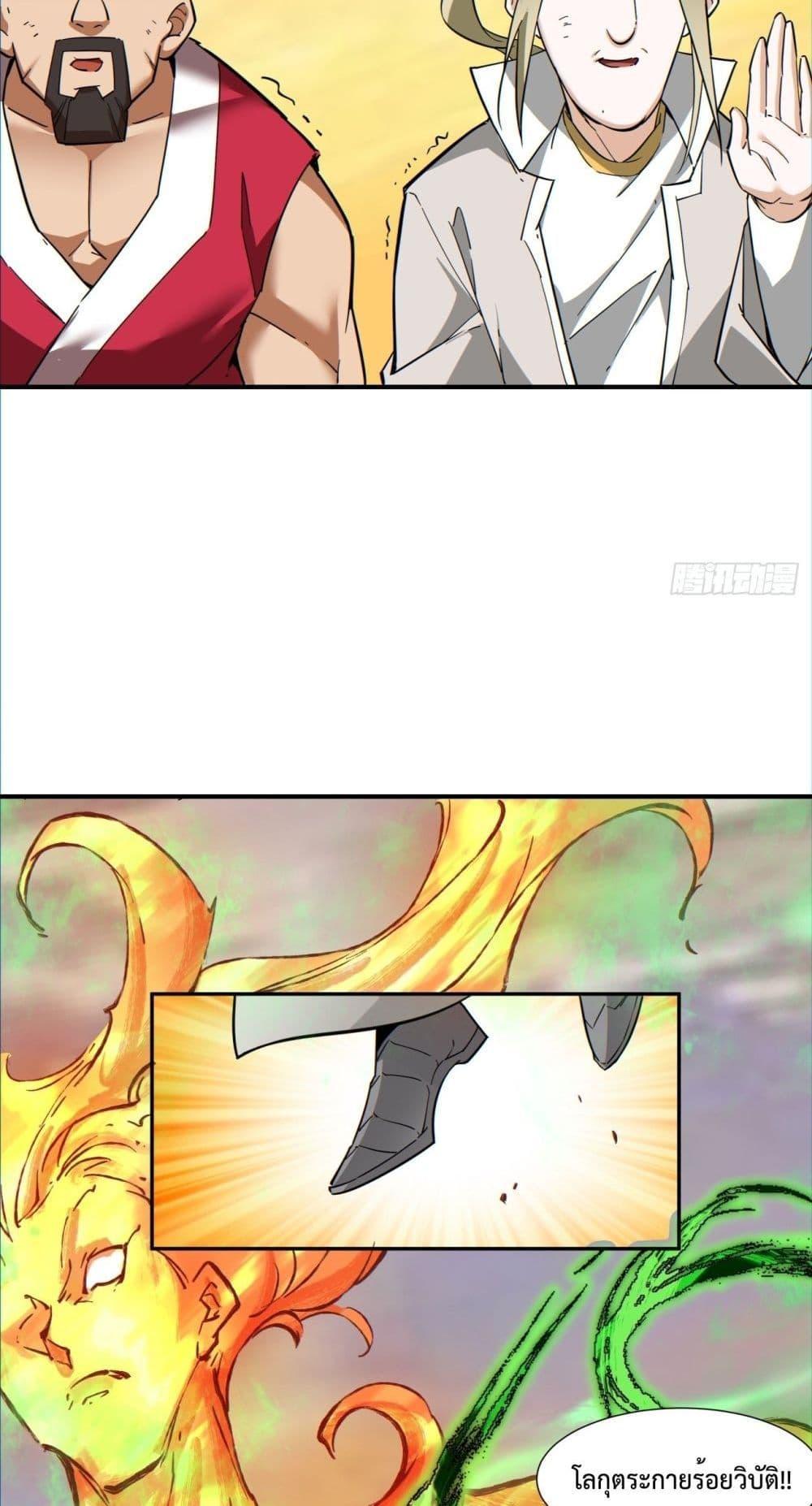 Manga-lc-com อ่านมังงะ อ่านการ์ตูน ออนไลน์ ฟรี My Disciples Are All Big Villains ตอนที่ 1 2 3 4 5 6 7 8 9 10 11 12 13 14 ฟรี ไม่มีโฆษณา Manga-lc - อ่าน มังงะ อ่าน การ์ตูน ออนไลน์ อ่านมังงะ ฟรี