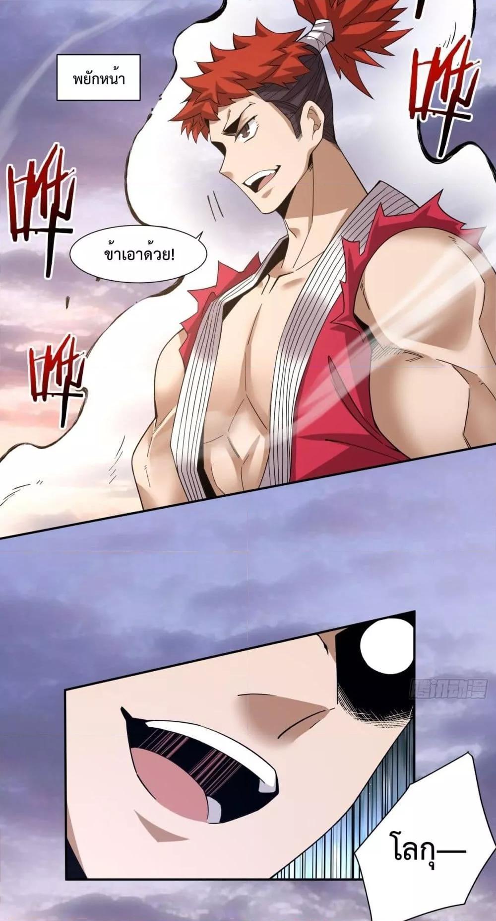 Manga-lc-com อ่านมังงะ อ่านการ์ตูน ออนไลน์ ฟรี My Disciples Are All Big Villains ตอนที่ 1 2 3 4 5 6 7 8 9 10 11 12 13 14 ฟรี ไม่มีโฆษณา Manga-lc - อ่าน มังงะ อ่าน การ์ตูน ออนไลน์ อ่านมังงะ ฟรี