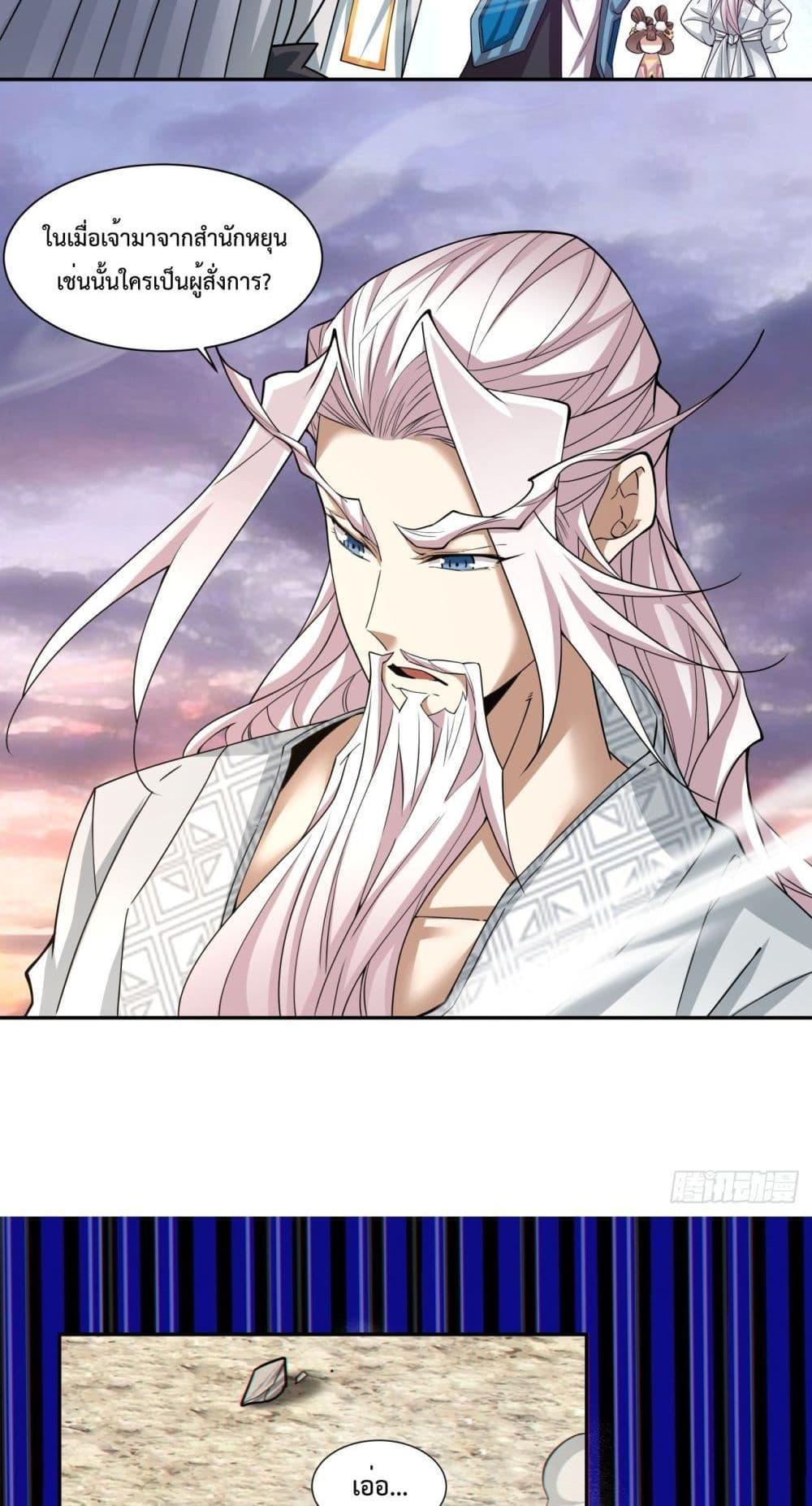 Manga-lc-com อ่านมังงะ อ่านการ์ตูน ออนไลน์ ฟรี My Disciples Are All Big Villains ตอนที่ 1 2 3 4 5 6 7 8 9 10 11 12 13 14 ฟรี ไม่มีโฆษณา Manga-lc - อ่าน มังงะ อ่าน การ์ตูน ออนไลน์ อ่านมังงะ ฟรี