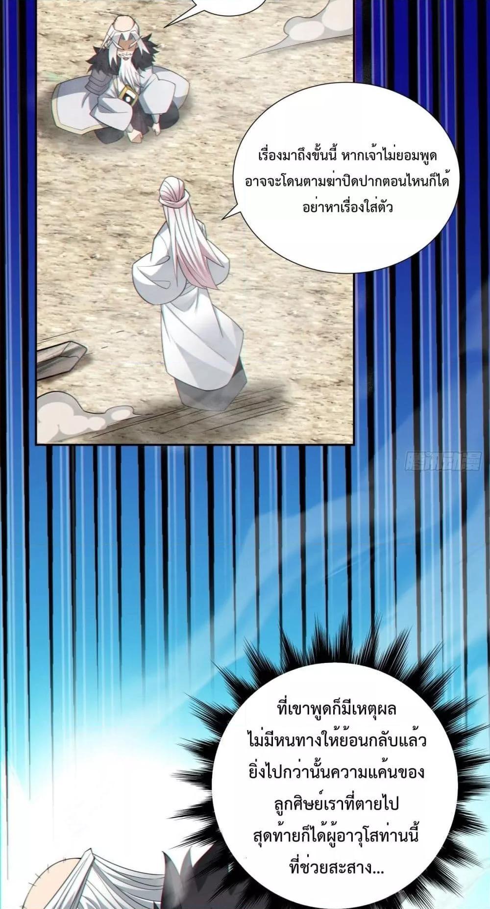 Manga-lc-com อ่านมังงะ อ่านการ์ตูน ออนไลน์ ฟรี My Disciples Are All Big Villains ตอนที่ 1 2 3 4 5 6 7 8 9 10 11 12 13 14 ฟรี ไม่มีโฆษณา Manga-lc - อ่าน มังงะ อ่าน การ์ตูน ออนไลน์ อ่านมังงะ ฟรี