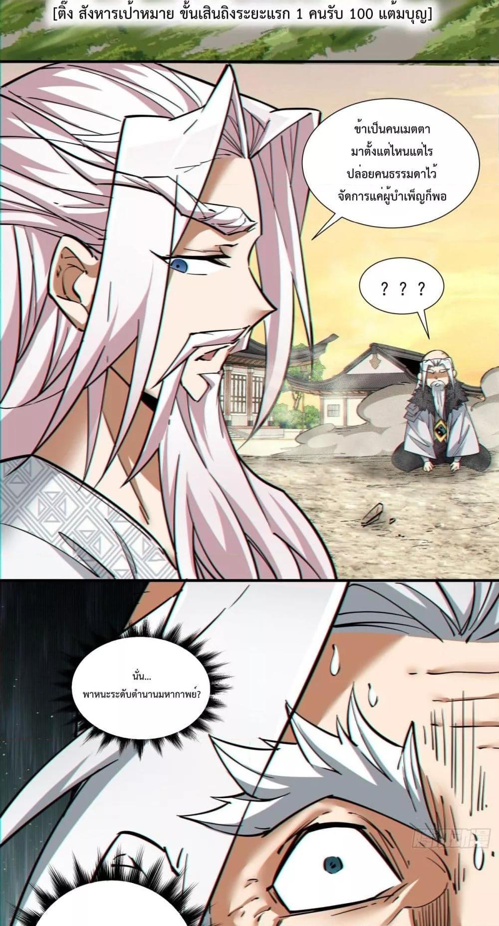 Manga-lc-com อ่านมังงะ อ่านการ์ตูน ออนไลน์ ฟรี My Disciples Are All Big Villains ตอนที่ 1 2 3 4 5 6 7 8 9 10 11 12 13 14 ฟรี ไม่มีโฆษณา Manga-lc - อ่าน มังงะ อ่าน การ์ตูน ออนไลน์ อ่านมังงะ ฟรี