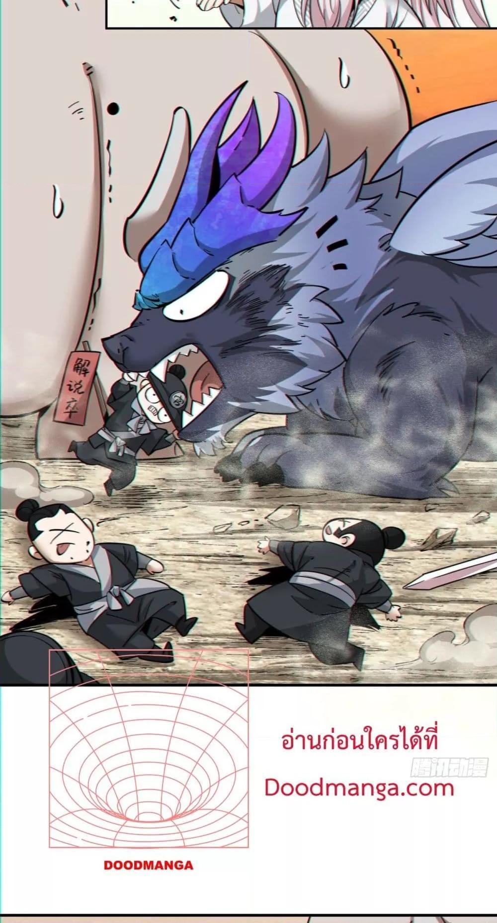 Manga-lc-com อ่านมังงะ อ่านการ์ตูน ออนไลน์ ฟรี My Disciples Are All Big Villains ตอนที่ 1 2 3 4 5 6 7 8 9 10 11 12 13 14 ฟรี ไม่มีโฆษณา Manga-lc - อ่าน มังงะ อ่าน การ์ตูน ออนไลน์ อ่านมังงะ ฟรี