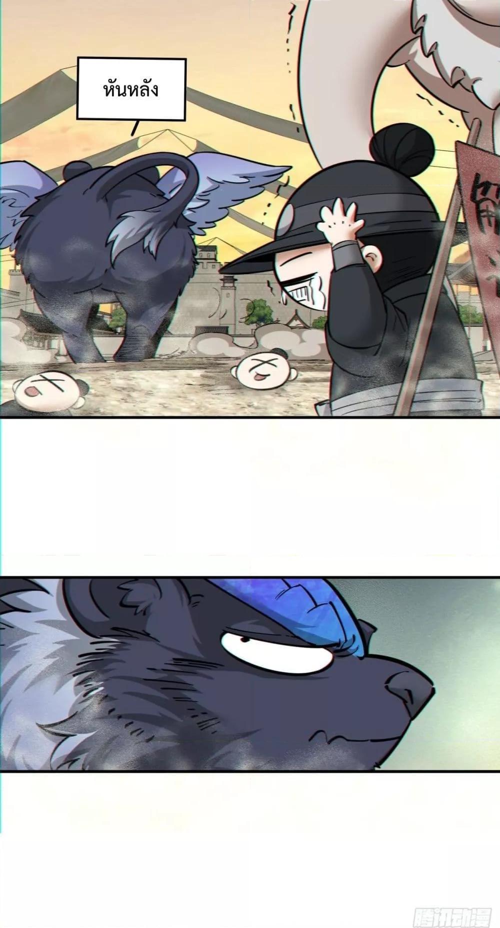 Manga-lc-com อ่านมังงะ อ่านการ์ตูน ออนไลน์ ฟรี My Disciples Are All Big Villains ตอนที่ 1 2 3 4 5 6 7 8 9 10 11 12 13 14 ฟรี ไม่มีโฆษณา Manga-lc - อ่าน มังงะ อ่าน การ์ตูน ออนไลน์ อ่านมังงะ ฟรี