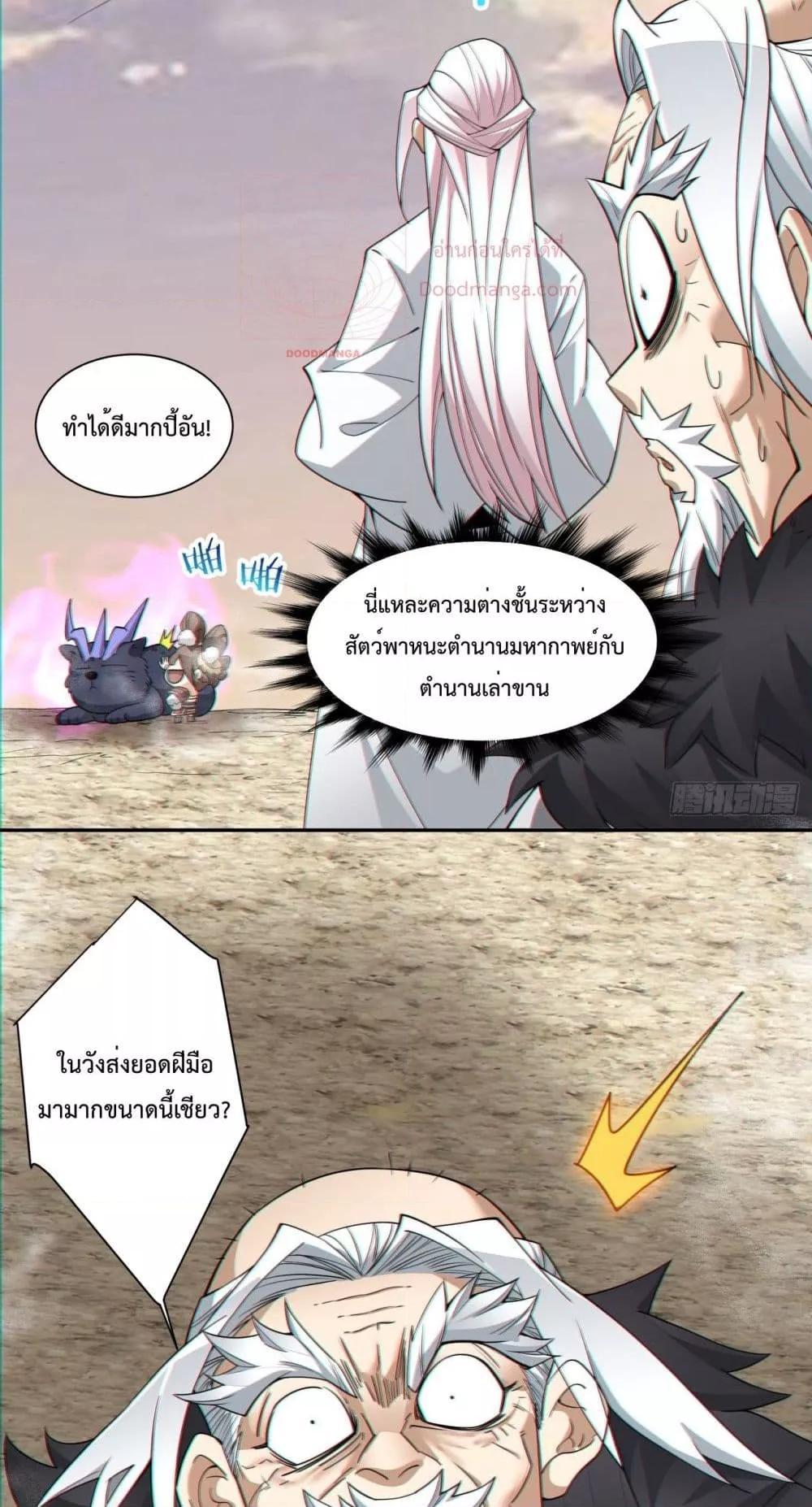 Manga-lc-com อ่านมังงะ อ่านการ์ตูน ออนไลน์ ฟรี My Disciples Are All Big Villains ตอนที่ 1 2 3 4 5 6 7 8 9 10 11 12 13 14 ฟรี ไม่มีโฆษณา Manga-lc - อ่าน มังงะ อ่าน การ์ตูน ออนไลน์ อ่านมังงะ ฟรี
