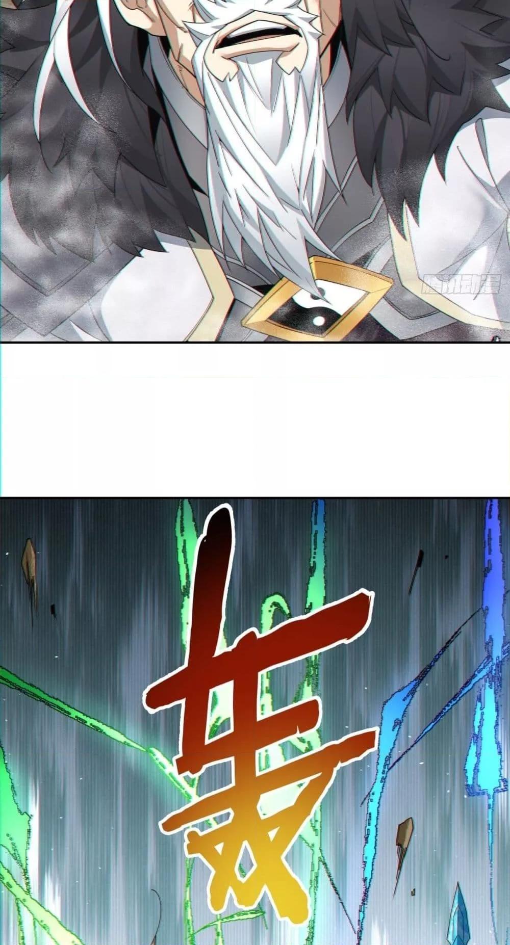 Manga-lc-com อ่านมังงะ อ่านการ์ตูน ออนไลน์ ฟรี My Disciples Are All Big Villains ตอนที่ 1 2 3 4 5 6 7 8 9 10 11 12 13 14 ฟรี ไม่มีโฆษณา Manga-lc - อ่าน มังงะ อ่าน การ์ตูน ออนไลน์ อ่านมังงะ ฟรี