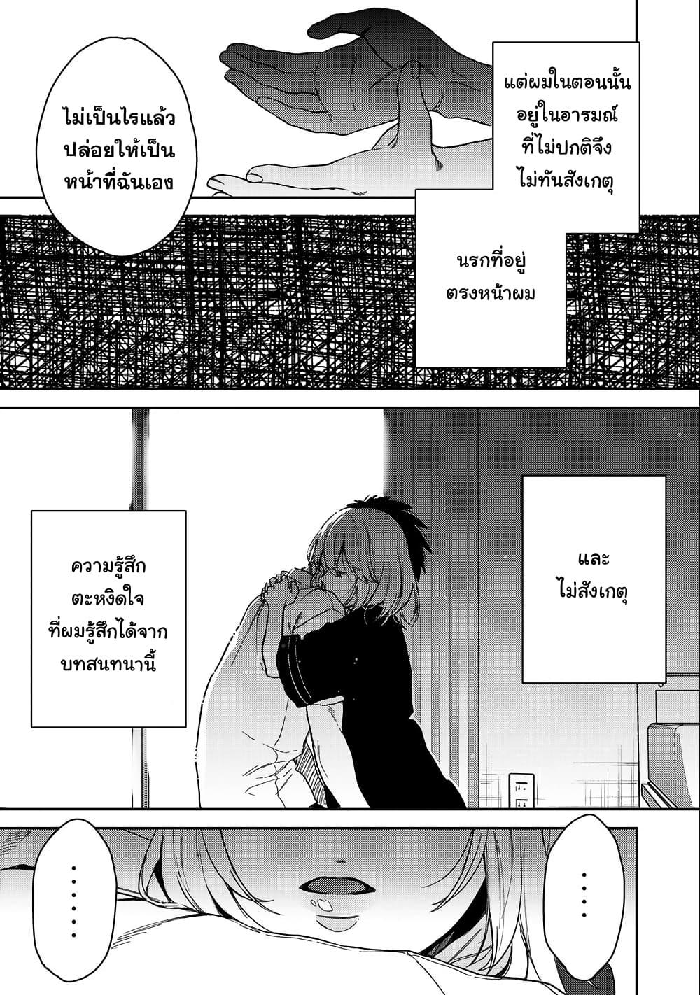 Manga-lc-com อ่านมังงะ อ่านการ์ตูน ออนไลน์ ฟรี Kimi Dake ga Hontou ตอนที่ 1 2 3 4 5 6 7 8 9 10 11 12 13 14 ฟรี ไม่มีโฆษณา Manga-lc - อ่าน มังงะ อ่าน การ์ตูน ออนไลน์ อ่านมังงะ ฟรี