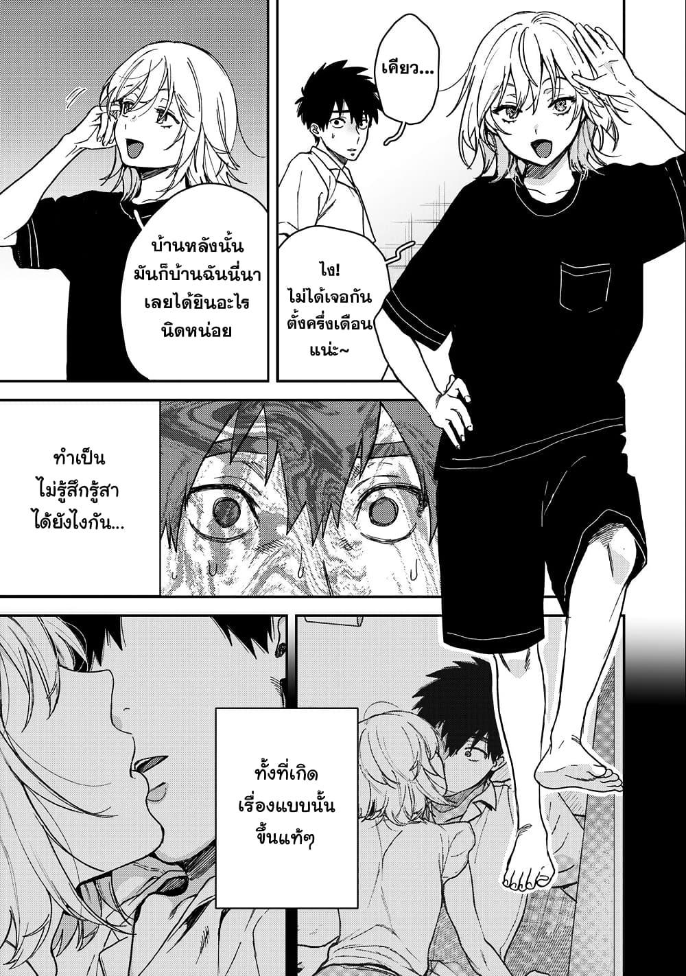 Manga-lc-com อ่านมังงะ อ่านการ์ตูน ออนไลน์ ฟรี Kimi Dake ga Hontou ตอนที่ 1 2 3 4 5 6 7 8 9 10 11 12 13 14 ฟรี ไม่มีโฆษณา Manga-lc - อ่าน มังงะ อ่าน การ์ตูน ออนไลน์ อ่านมังงะ ฟรี