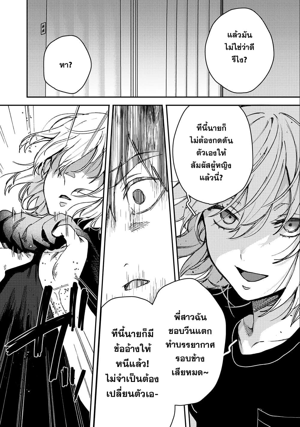 Manga-lc-com อ่านมังงะ อ่านการ์ตูน ออนไลน์ ฟรี Kimi Dake ga Hontou ตอนที่ 1 2 3 4 5 6 7 8 9 10 11 12 13 14 ฟรี ไม่มีโฆษณา Manga-lc - อ่าน มังงะ อ่าน การ์ตูน ออนไลน์ อ่านมังงะ ฟรี