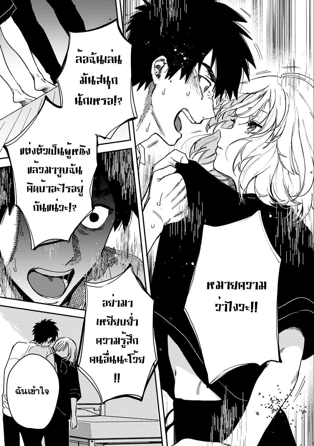 Manga-lc-com อ่านมังงะ อ่านการ์ตูน ออนไลน์ ฟรี Kimi Dake ga Hontou ตอนที่ 1 2 3 4 5 6 7 8 9 10 11 12 13 14 ฟรี ไม่มีโฆษณา Manga-lc - อ่าน มังงะ อ่าน การ์ตูน ออนไลน์ อ่านมังงะ ฟรี